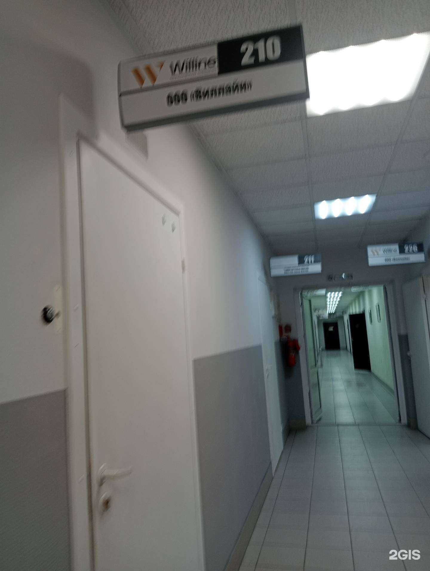 Отзывы на компанию Виллайн в г. Новосибирск c фото