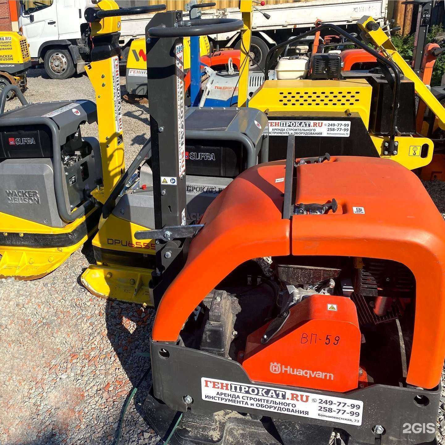 Отзывы на компанию ГенПрокат.RU в г. Новосибирск c фото