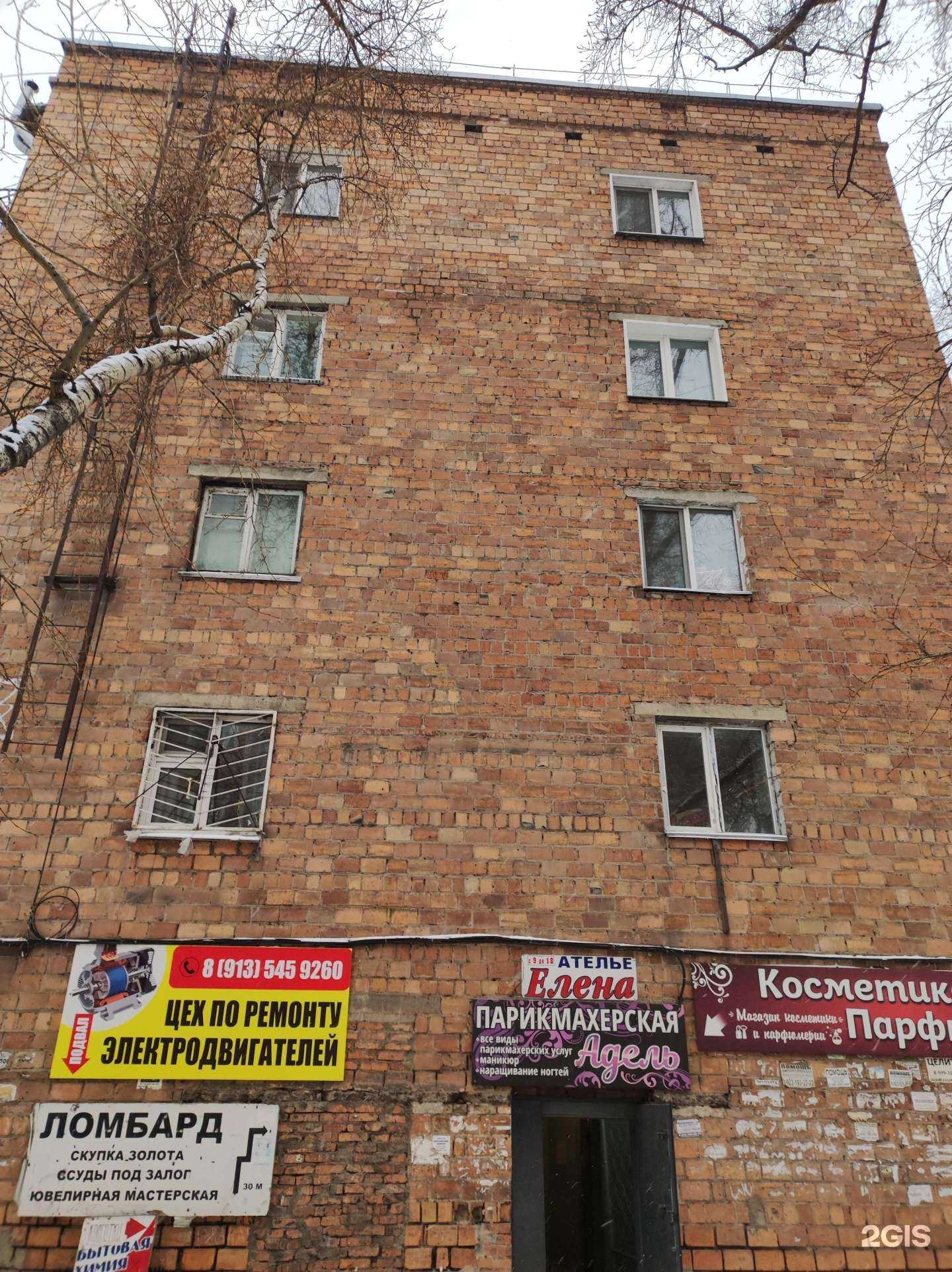 Отзывы на компанию Студия оформления бровей в Абакане c фото - фотография 2 из 2