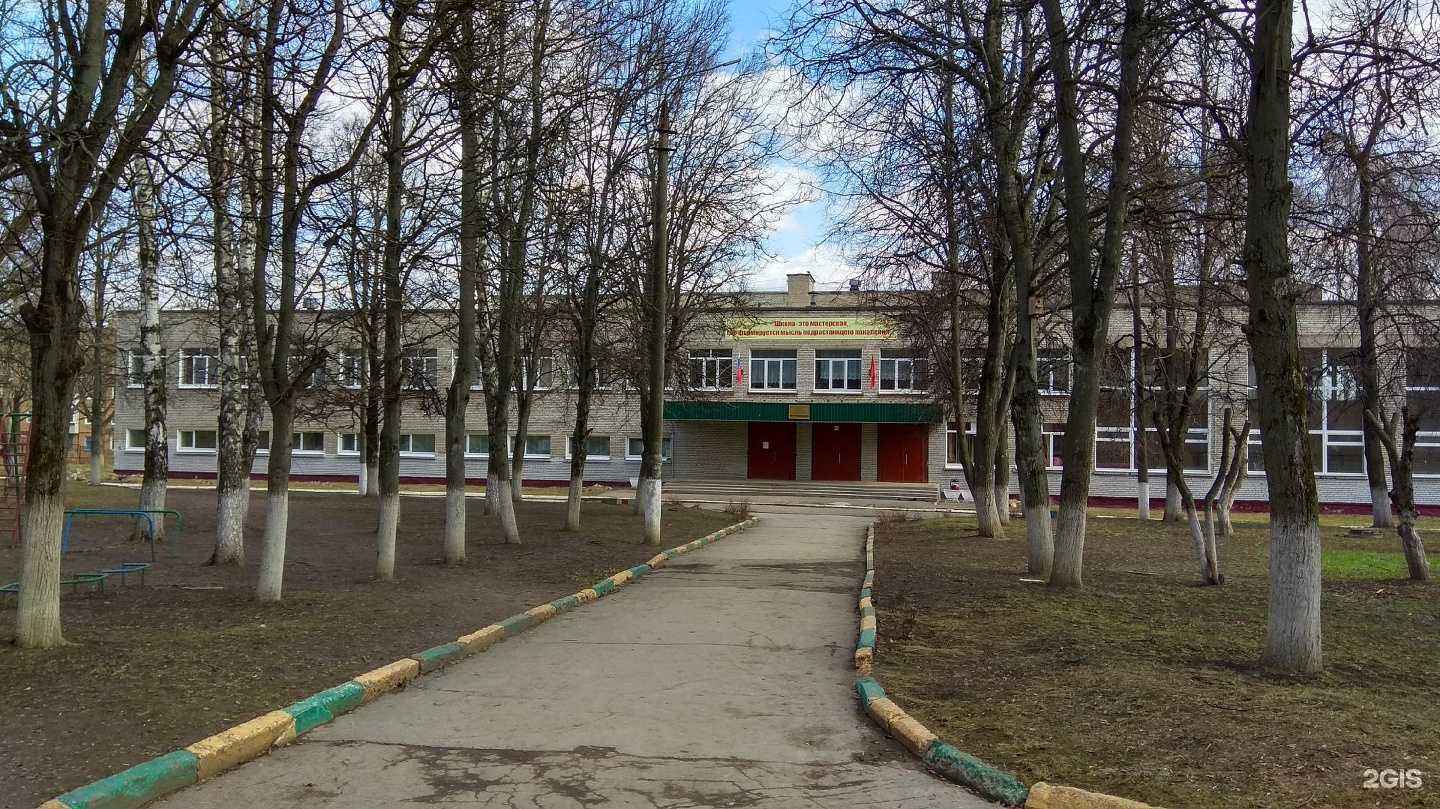 Отзывы на компанию Центр образования №15 в г. Тула c фото