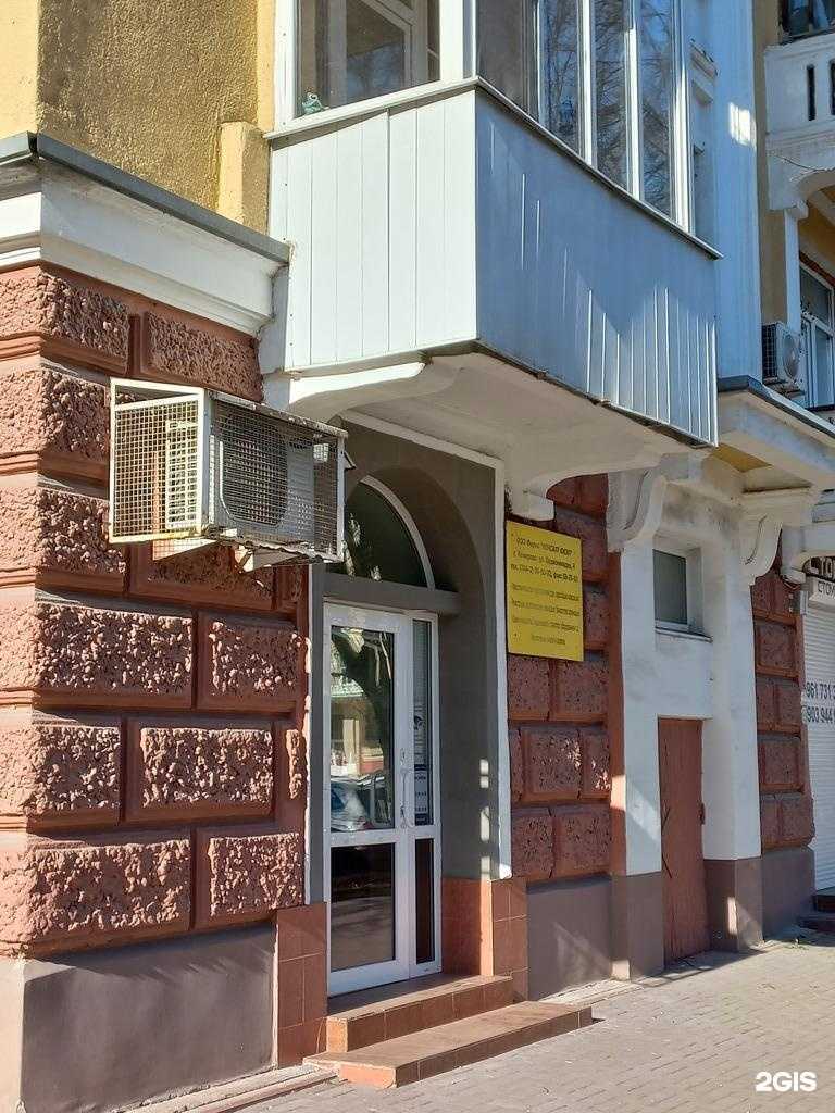 Отзывы на компанию Консалт Юкэл в Кемерове c фото