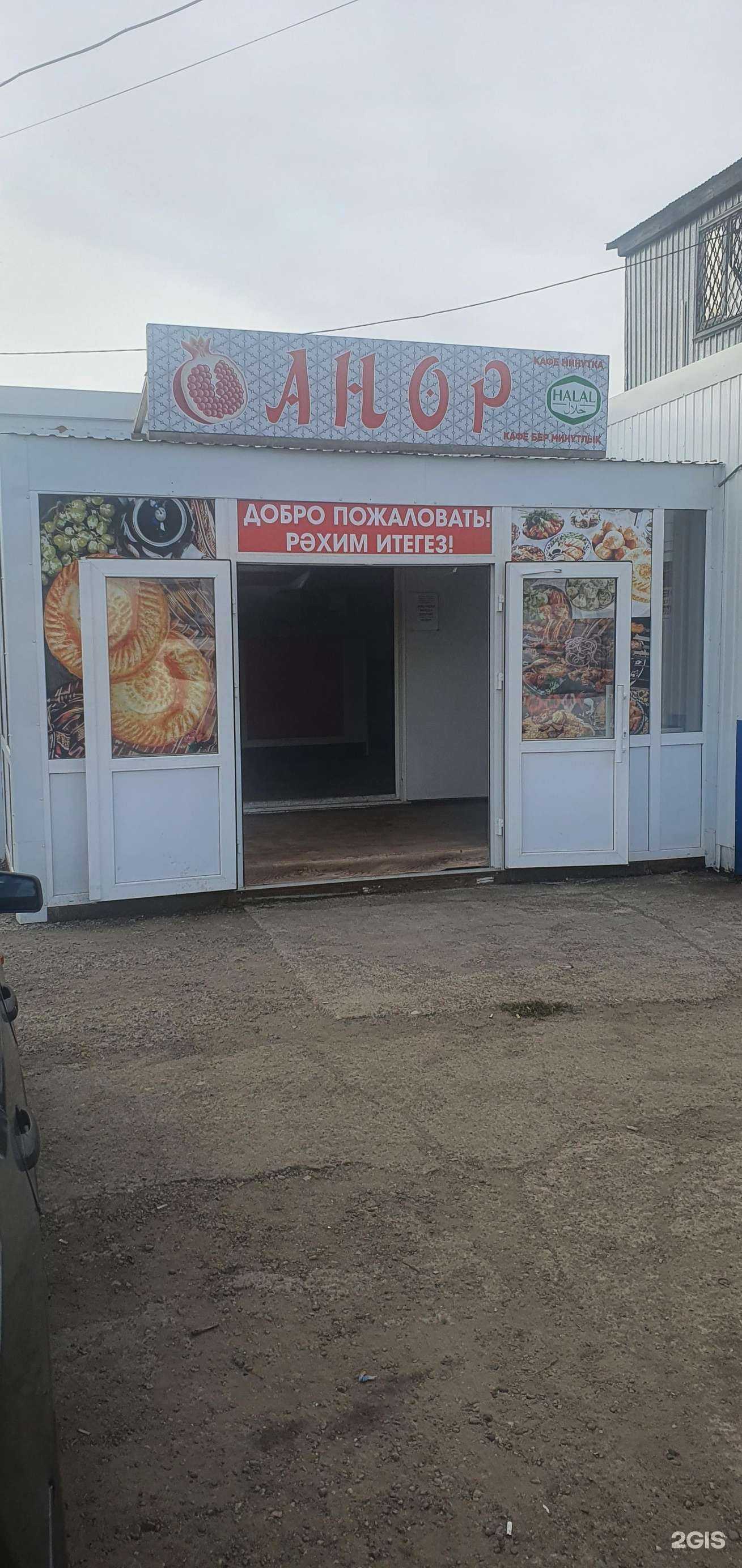 Отзывы на компанию Оптово-розничная фирма в Набережных Челнах c фото - фотография 2 из 2