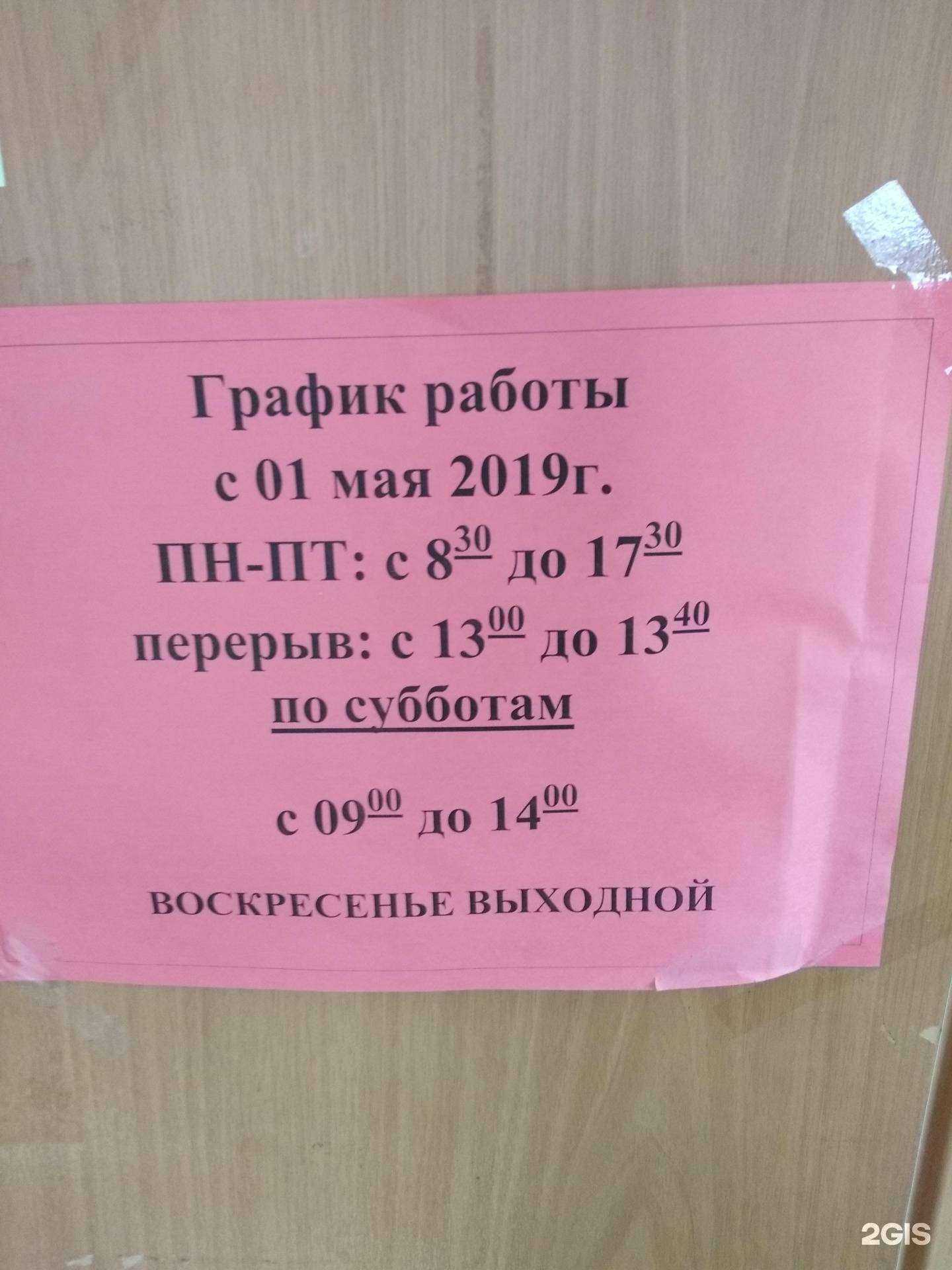 Отзывы на компанию ТД ЦМС в Курске c фото