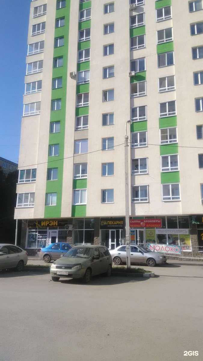 Отзывы на компанию Ирэн в Уфе c фото - фотография 2 из 2