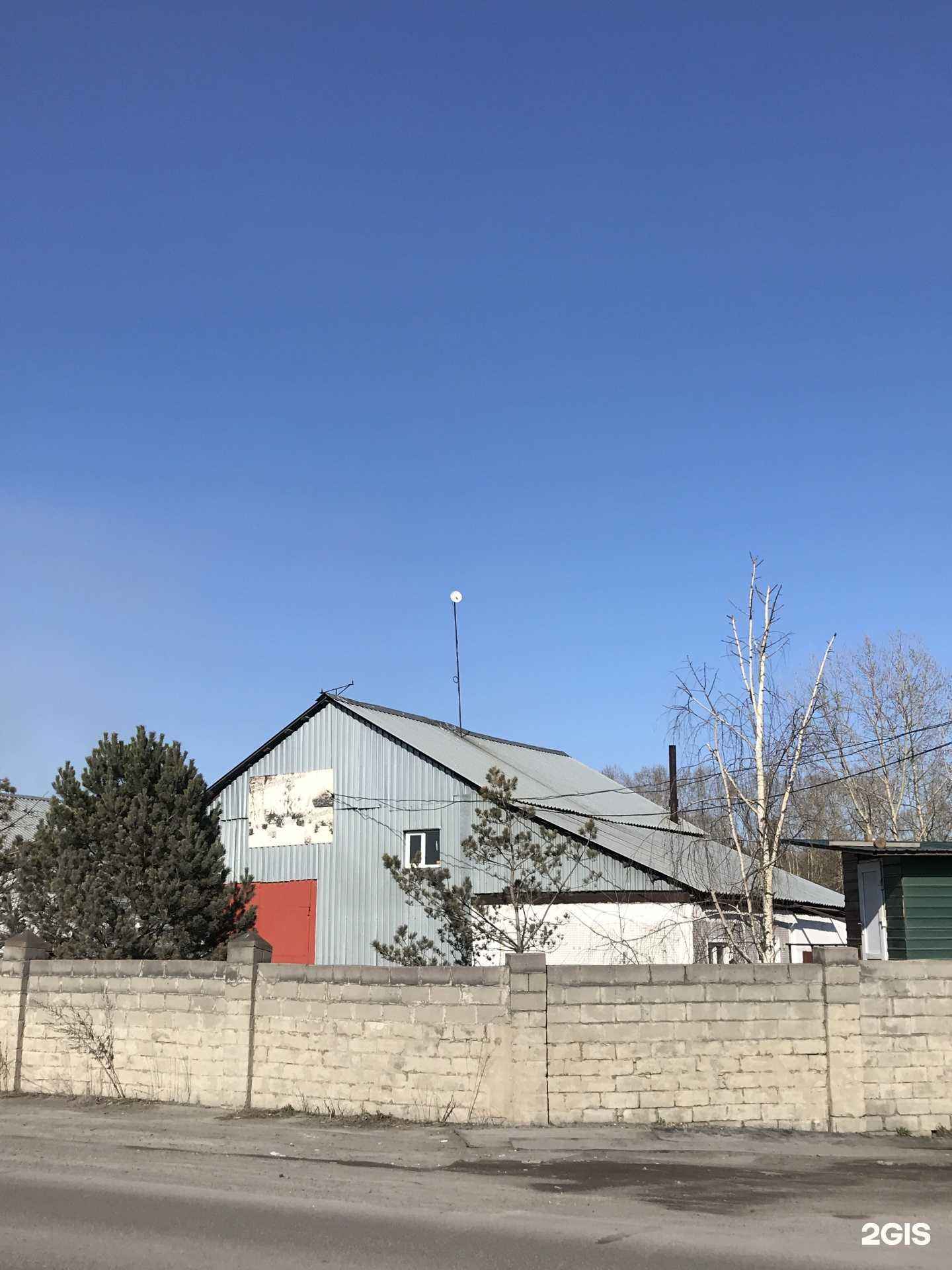 Отзывы на компанию Экологический региональный центр в Новокузнецке c фото