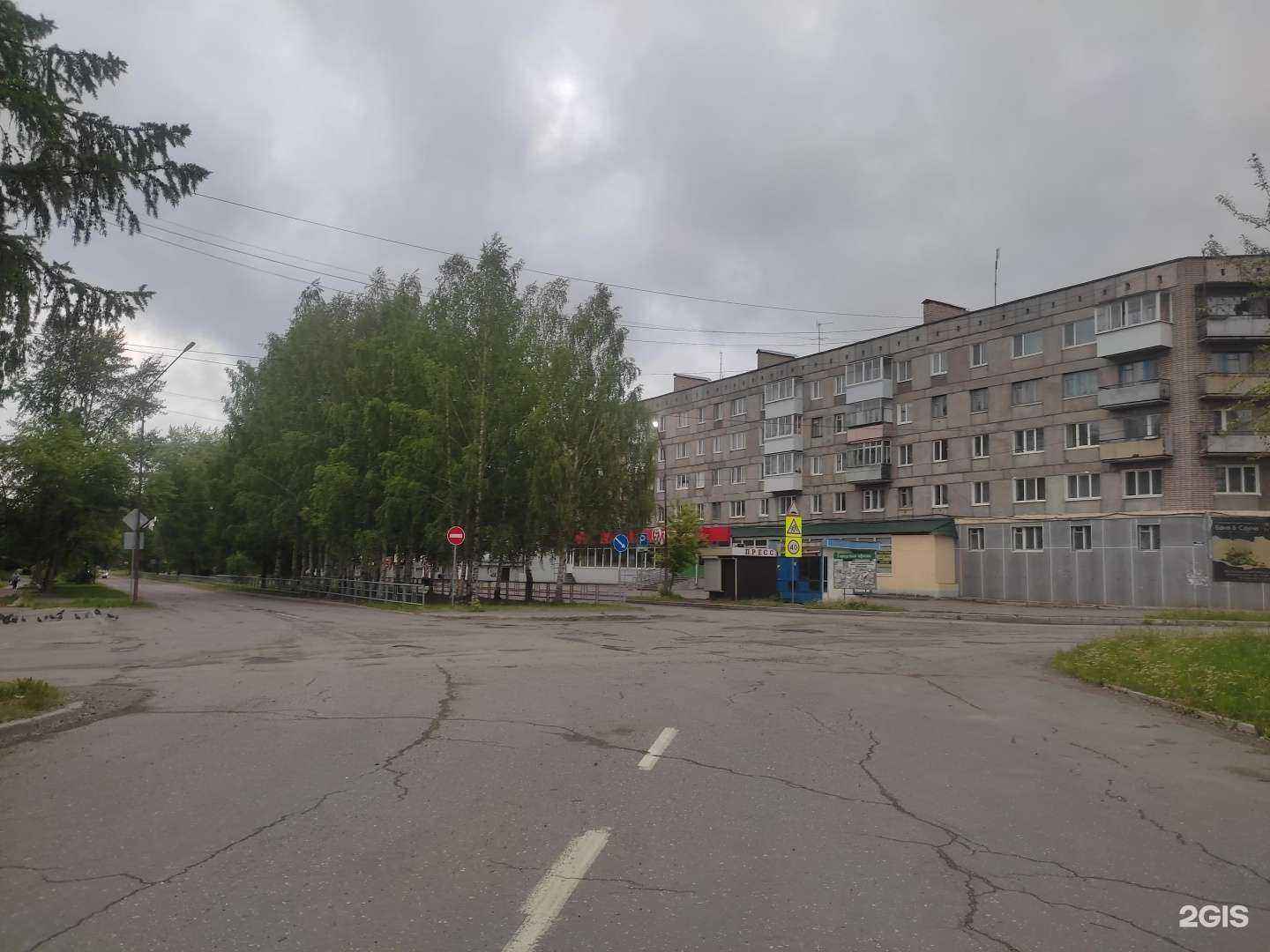 Отзывы на компанию Фотоцентр в г. Кушва c фото