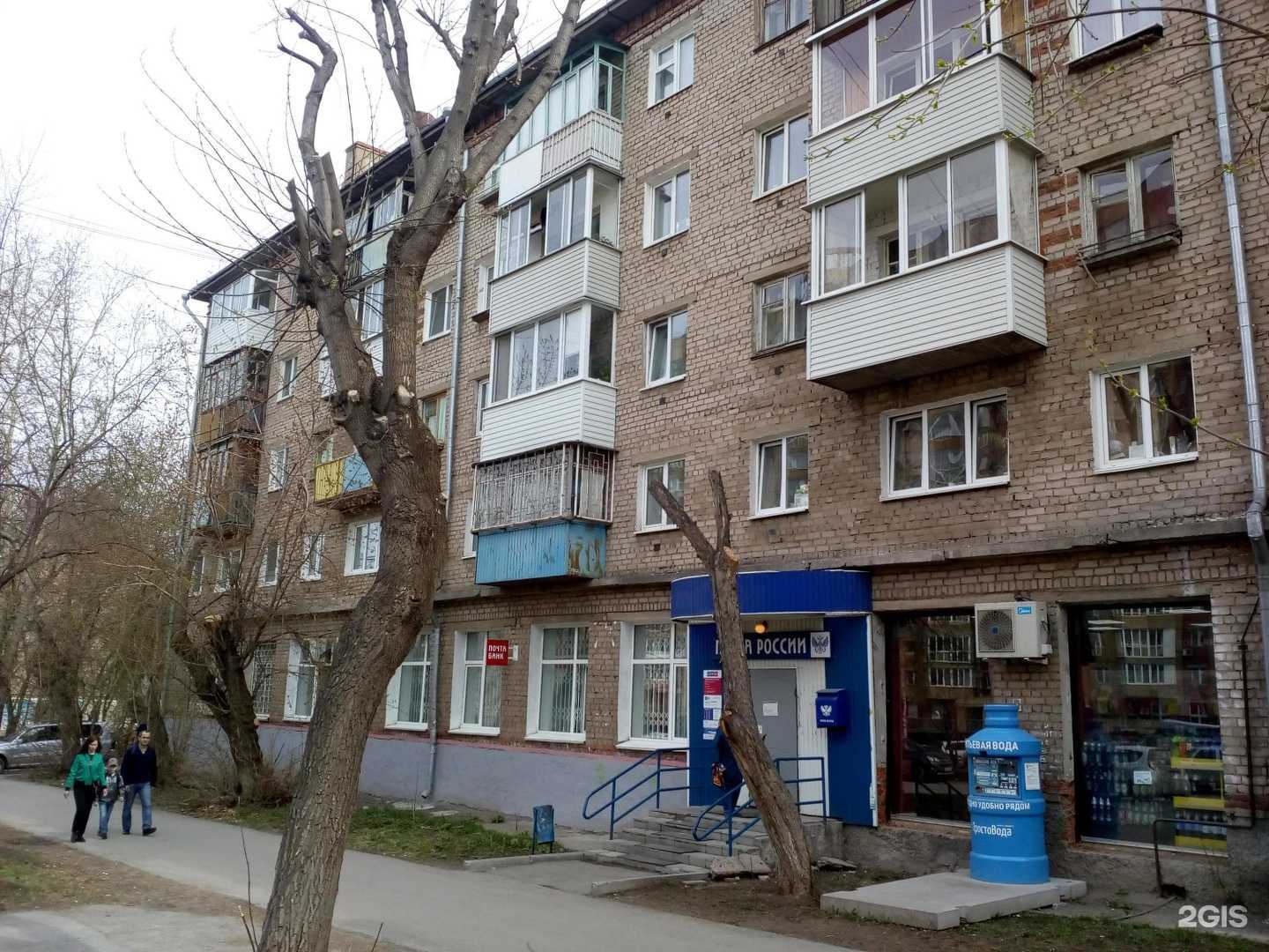 Отзывы на компанию Пункт продажи и пополнения транспортных карт и льготных проездных документов в г. Пермь c фото