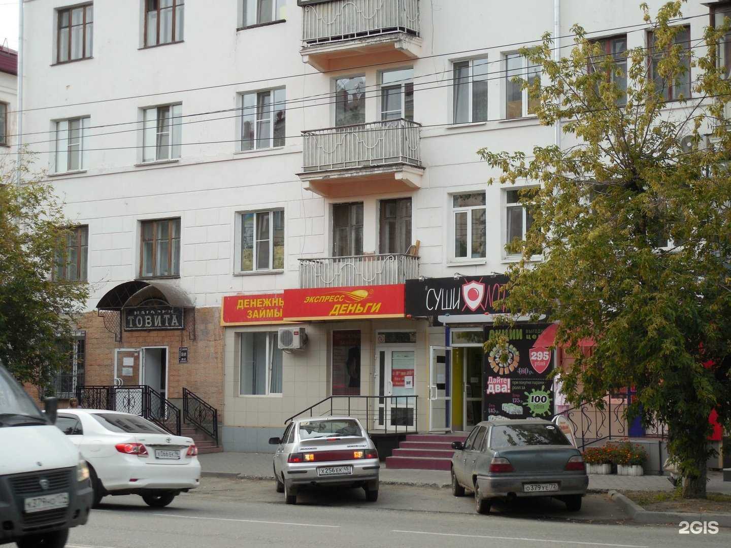 Отзывы на компанию Ниссан лидер в Кургане c фото - фотография 2 из 2