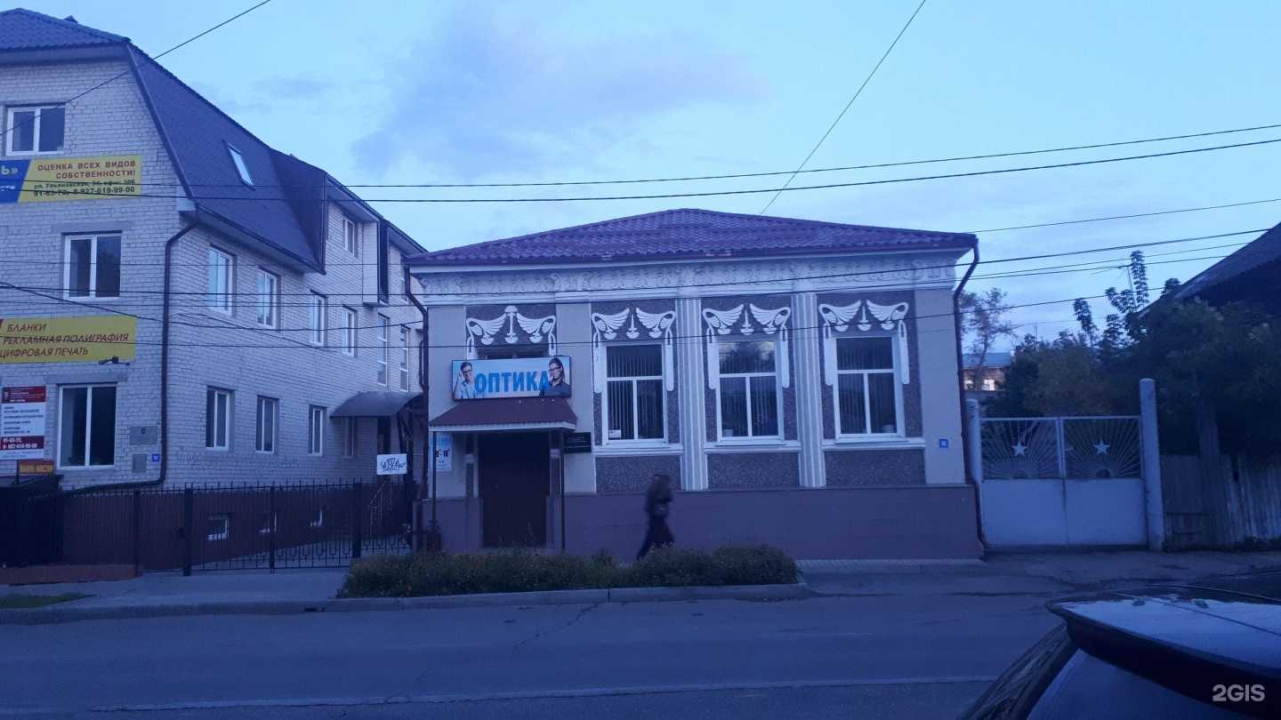 Отзывы на компанию Оптика в Сызрани c фото - фотография 2 из 2