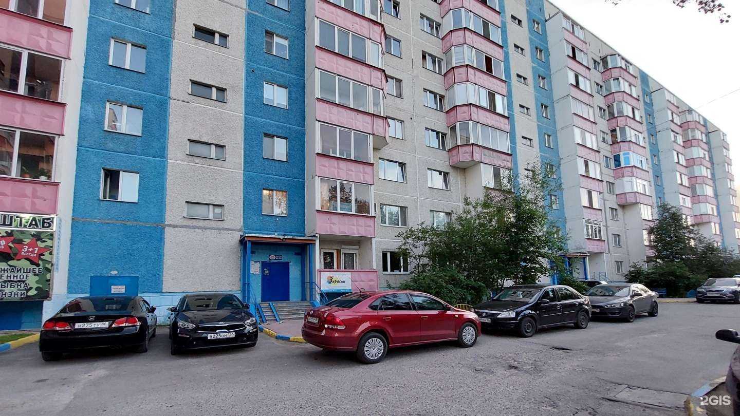 Отзывы на компанию Перезагрузка у Счастливой в г. Сургут c фото