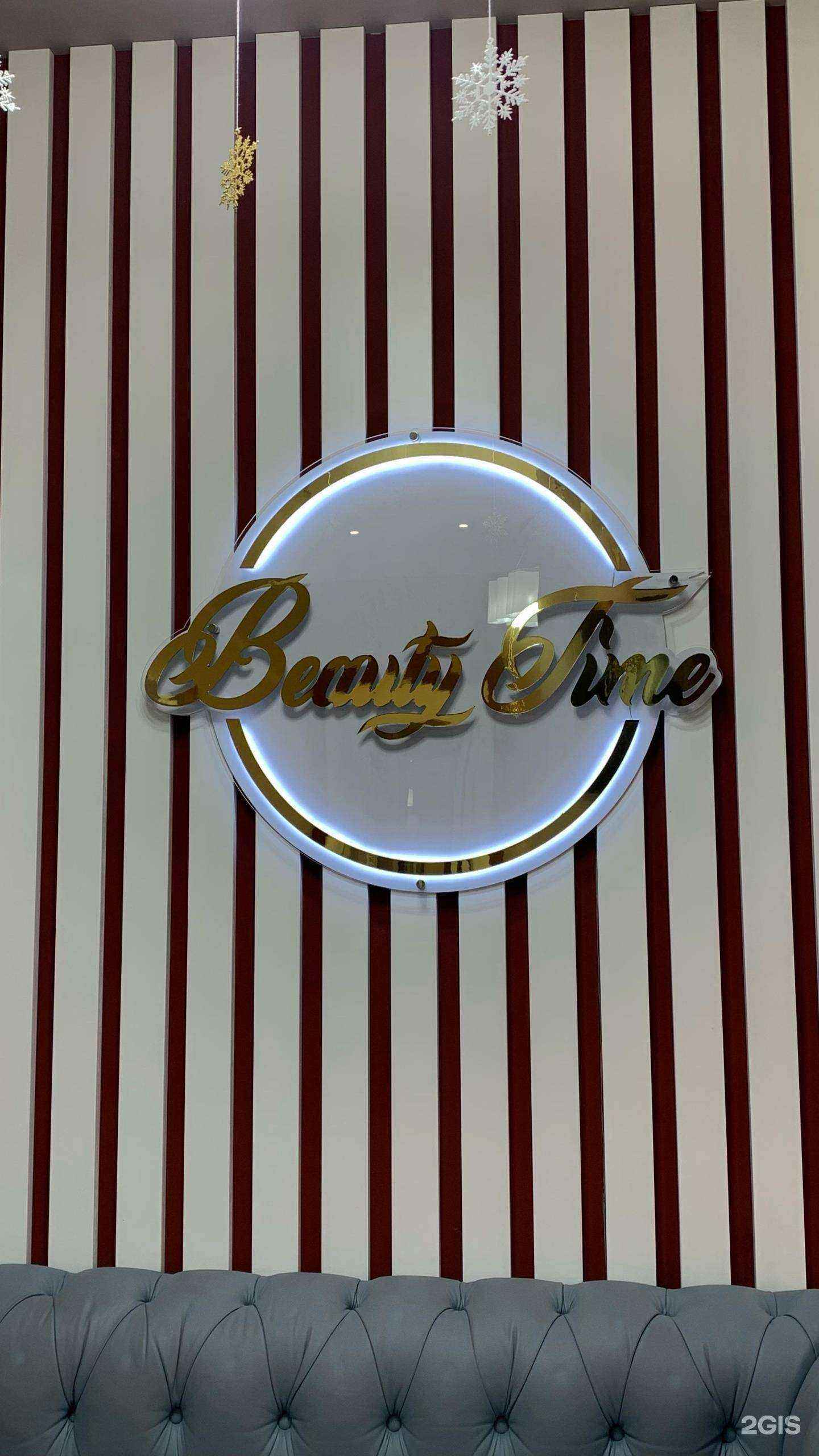 Отзывы на компанию beauty time в Махачкале c фото