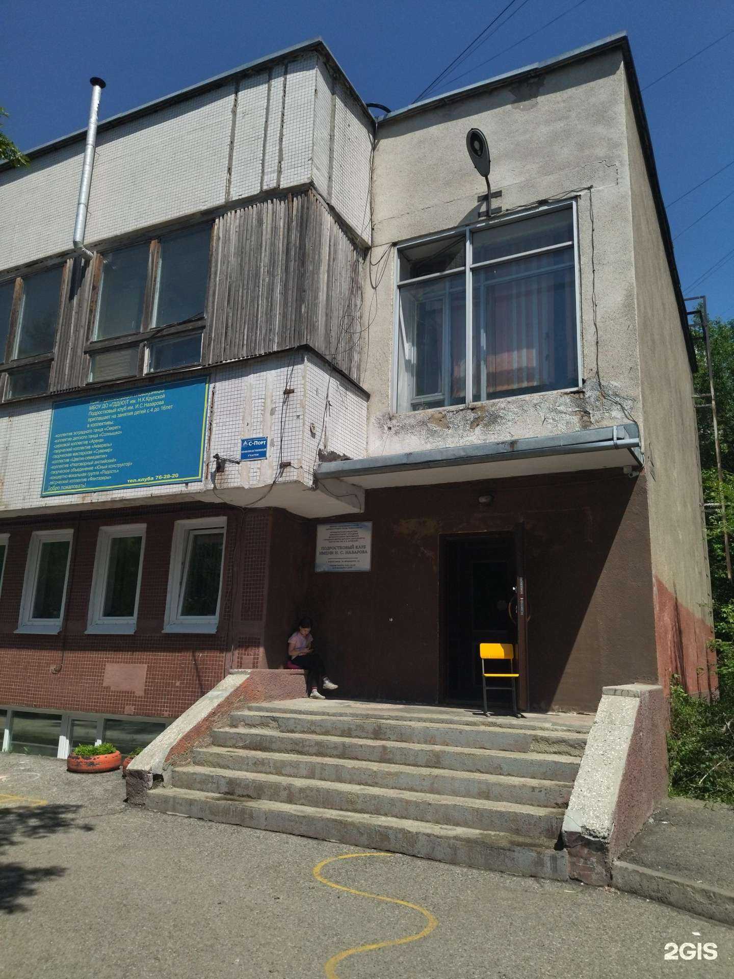 Отзывы на компанию Кедр в г. Новокузнецк c фото