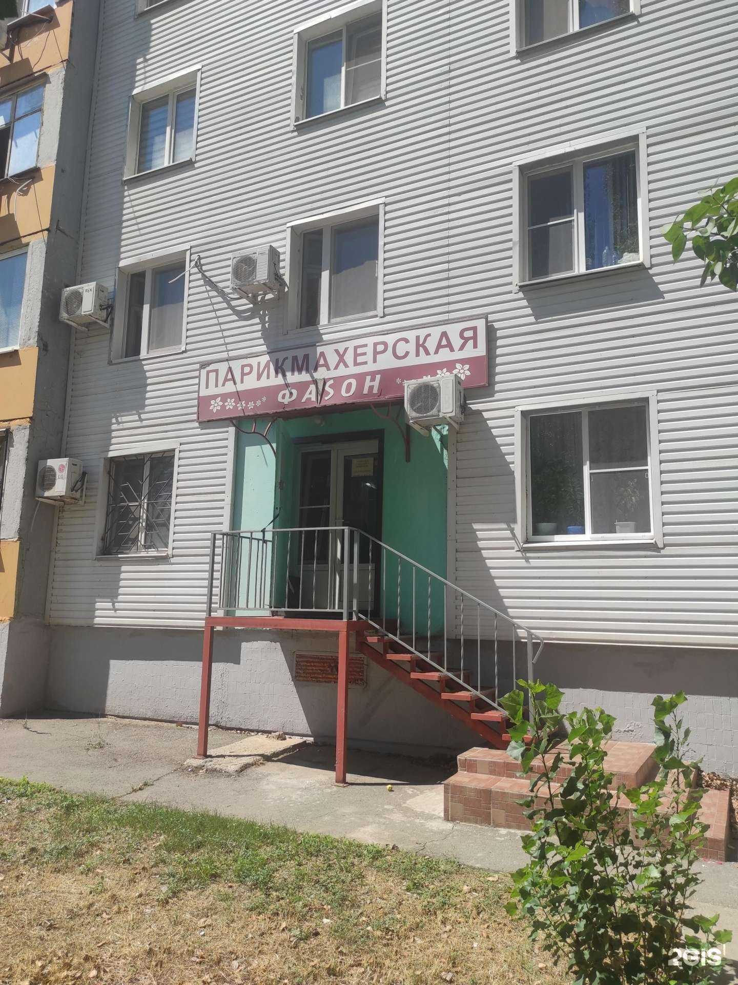 Отзывы на компанию Фасон в г. Волгодонск c фото