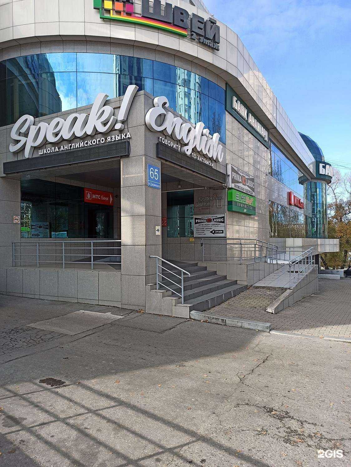 Отзывы на компанию Ппф страхование жизни в Хабаровске c фото