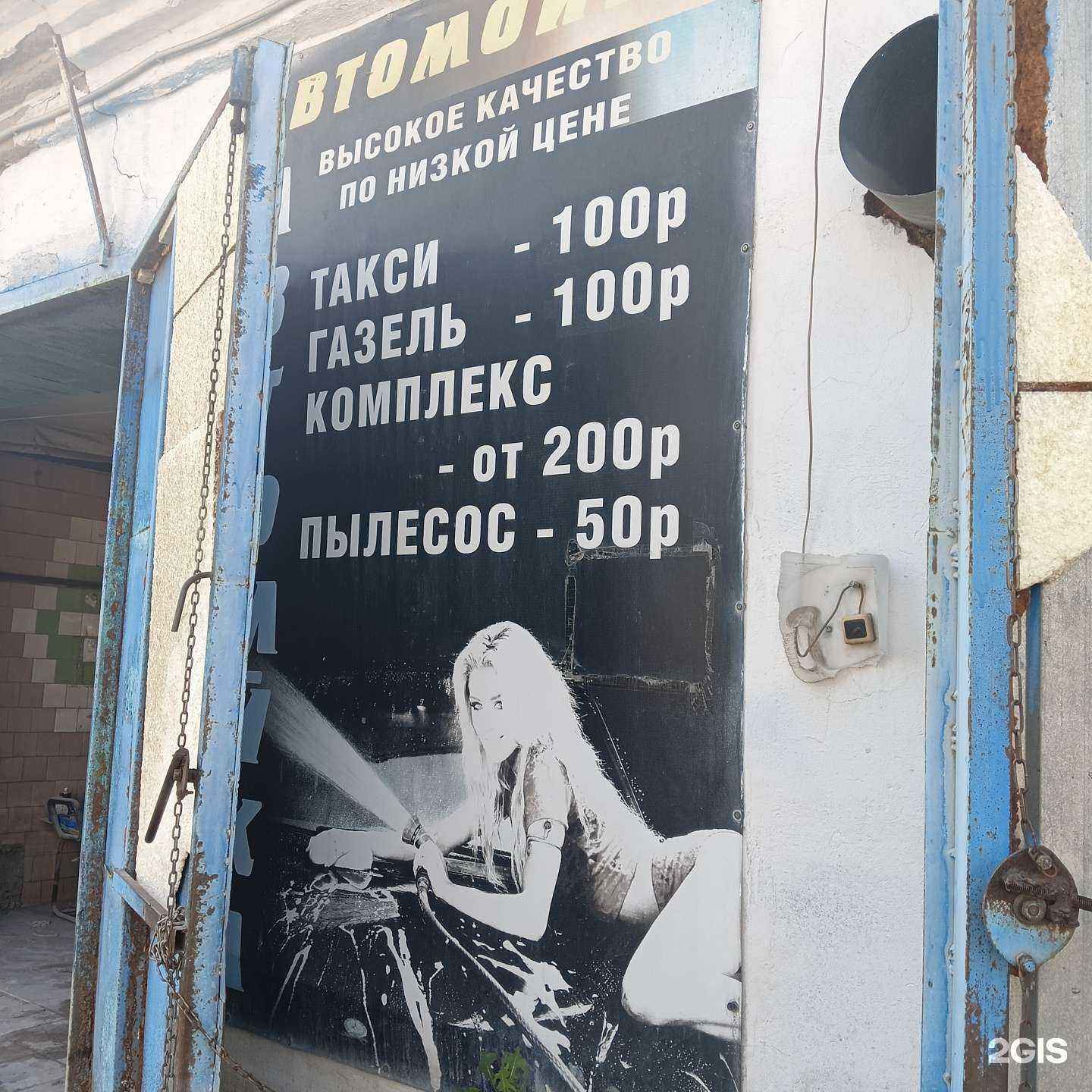 Отзывы на компанию Старт в г. Орск c фото