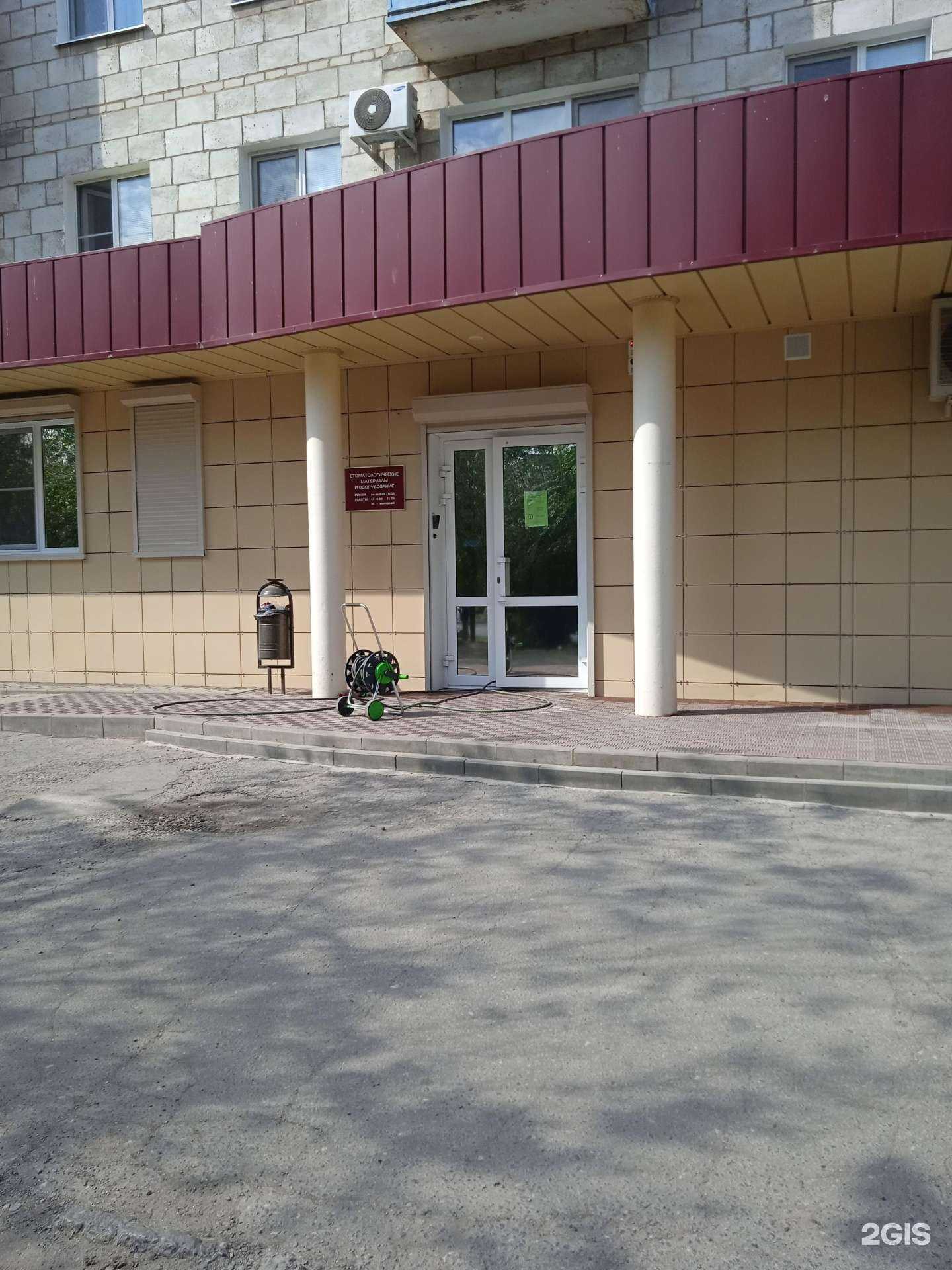 Отзывы на компанию Дентал-С в Волгограде c фото