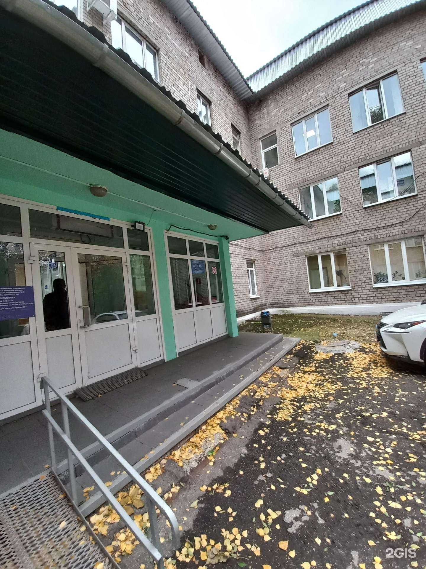 Отзывы на компанию Астрамед-Мс в Самаре c фото