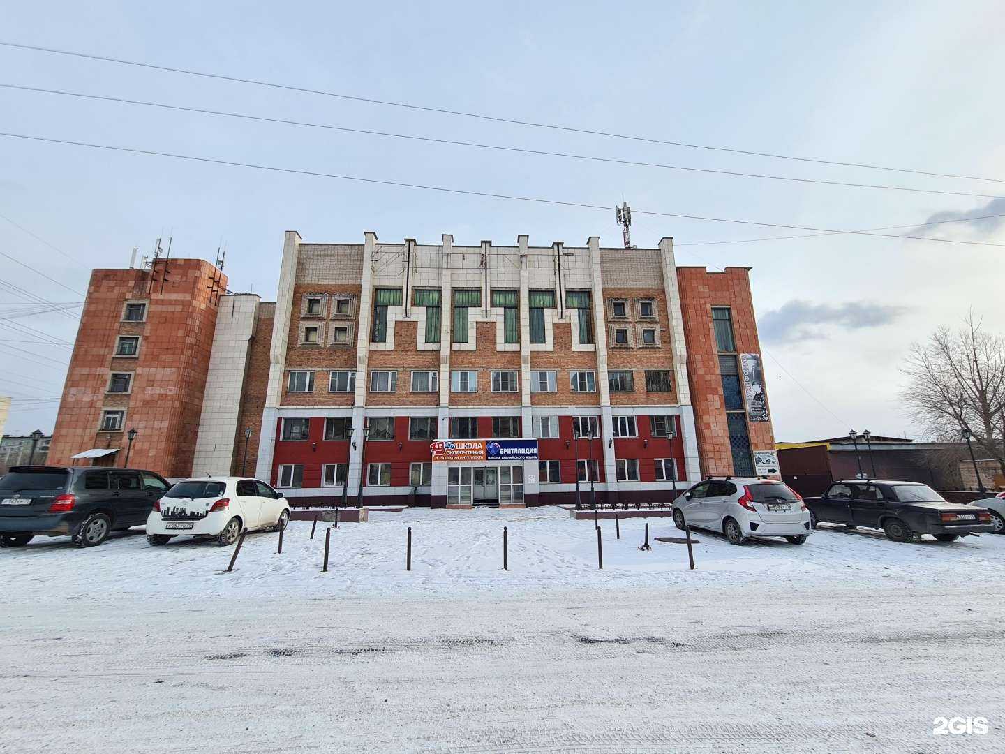 Отзывы на компанию Студия наращивание ресниц, оформление бровей в Чите c фото - фотография 2 из 2