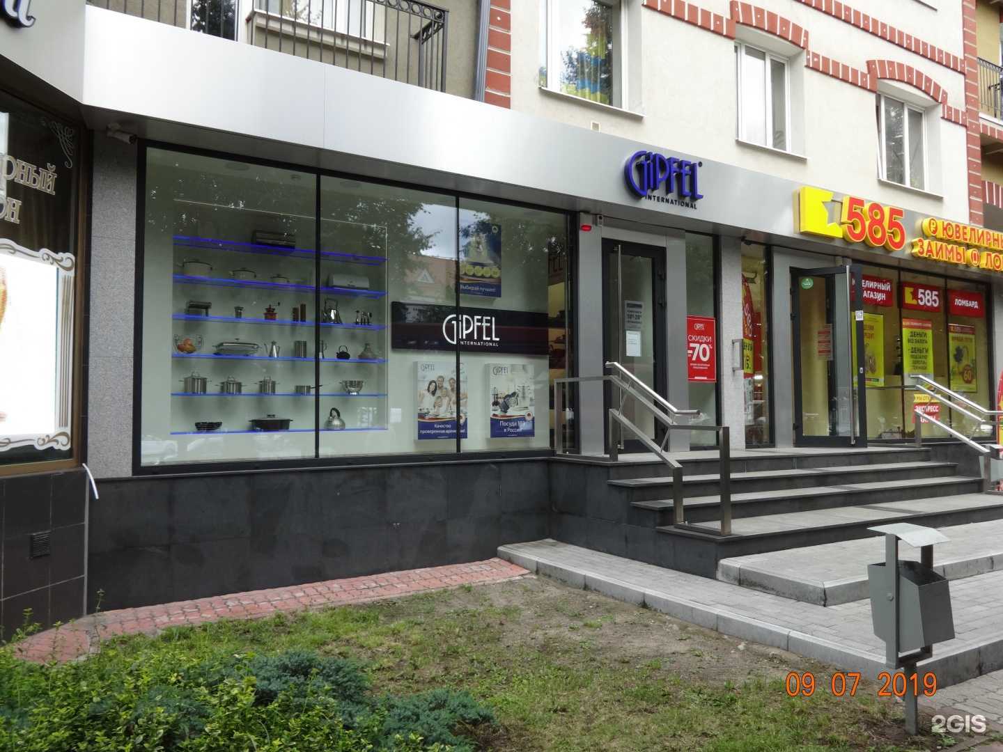 Отзывы на компанию Gipfel в Калининграде c фото