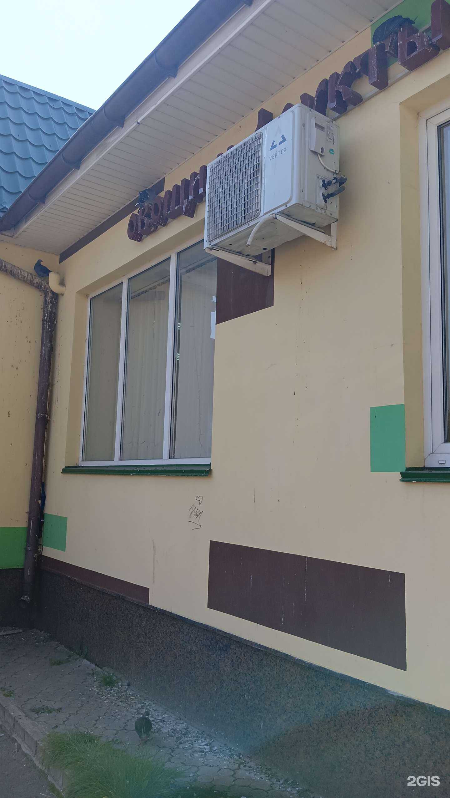 Отзывы на компанию Грядка в Старом Осколе c фото