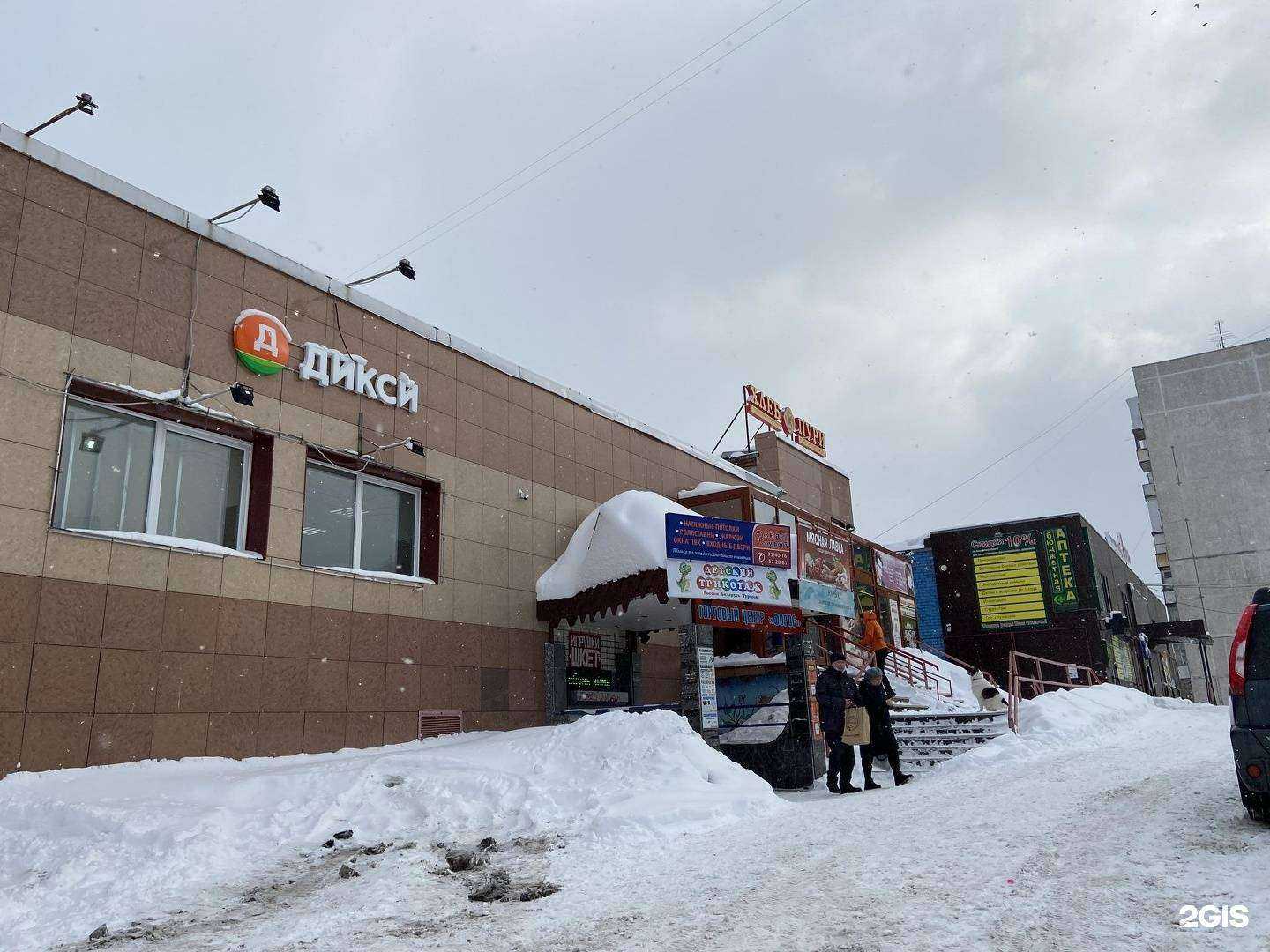 Отзывы на компанию Автопилот в Мурманске c фото - фотография 2 из 2