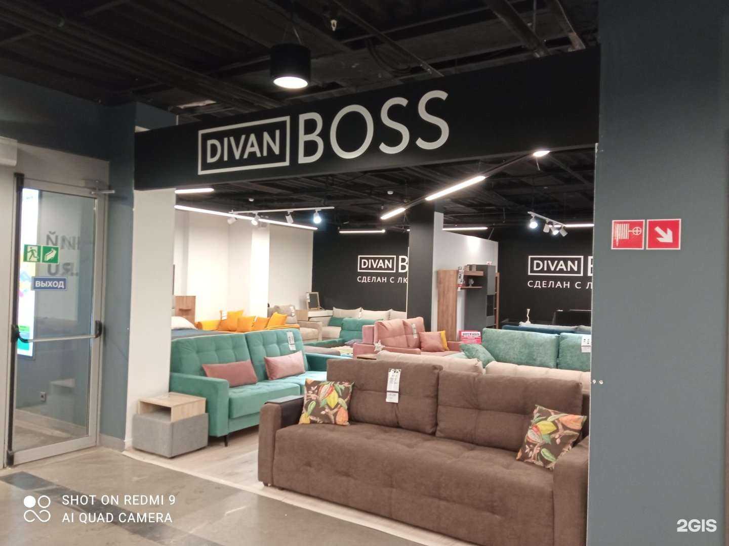 Отзывы на компанию Divan Boss в Калининграде c фото