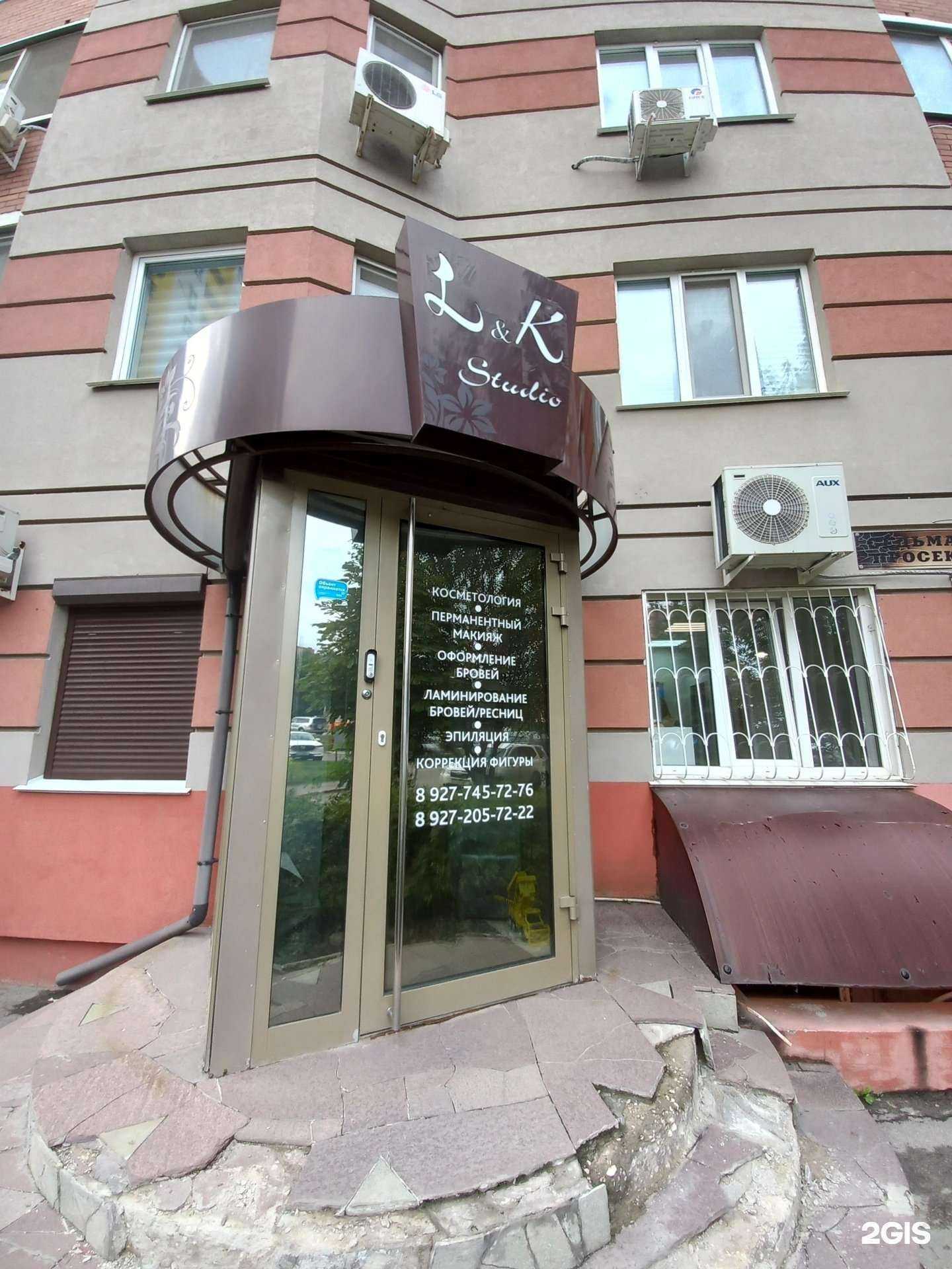 Отзывы на компанию Lik studio в Самаре c фото