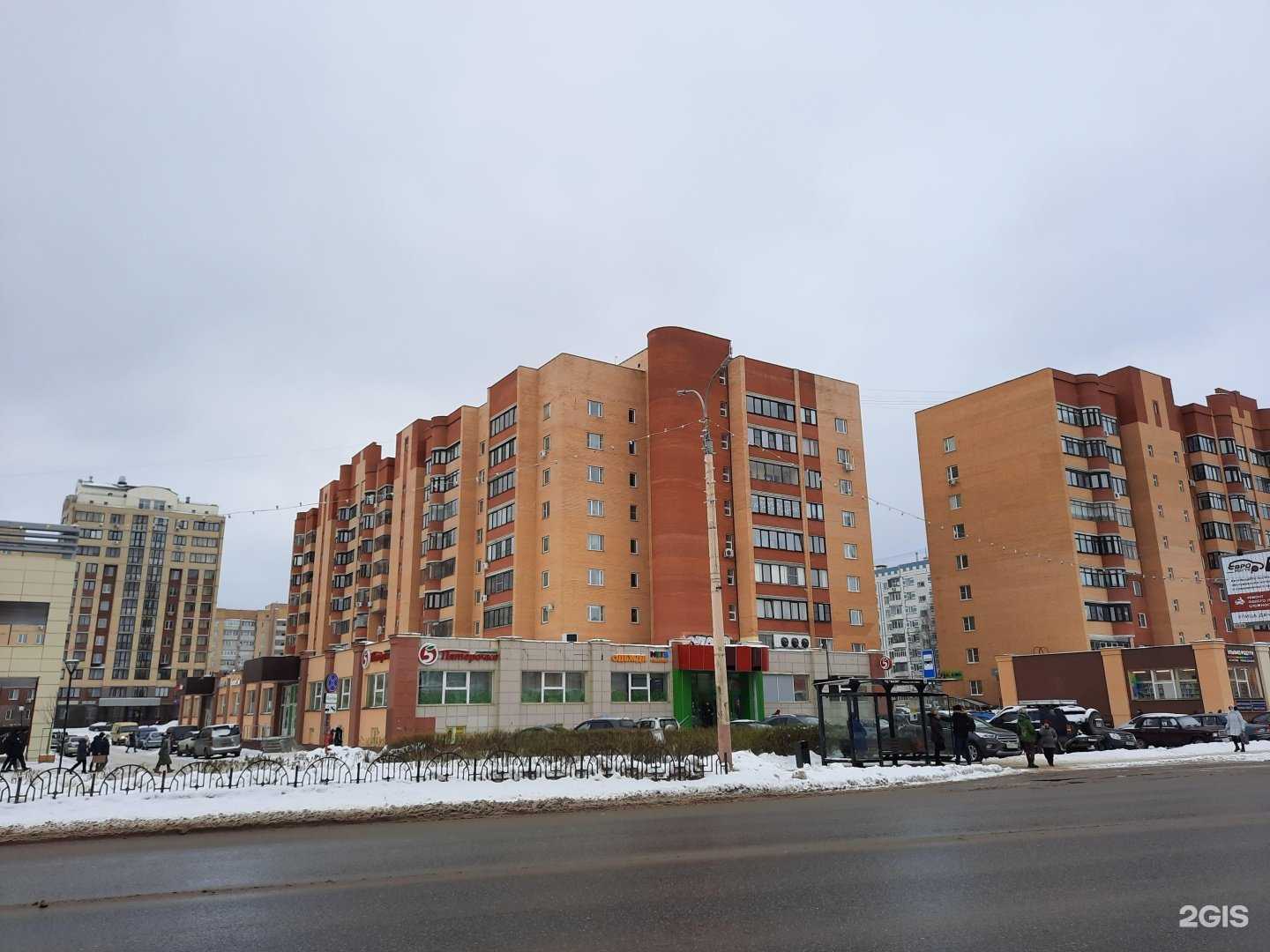 Отзывы на компанию Модная точка в Дубне c фото - фотография 2 из 2