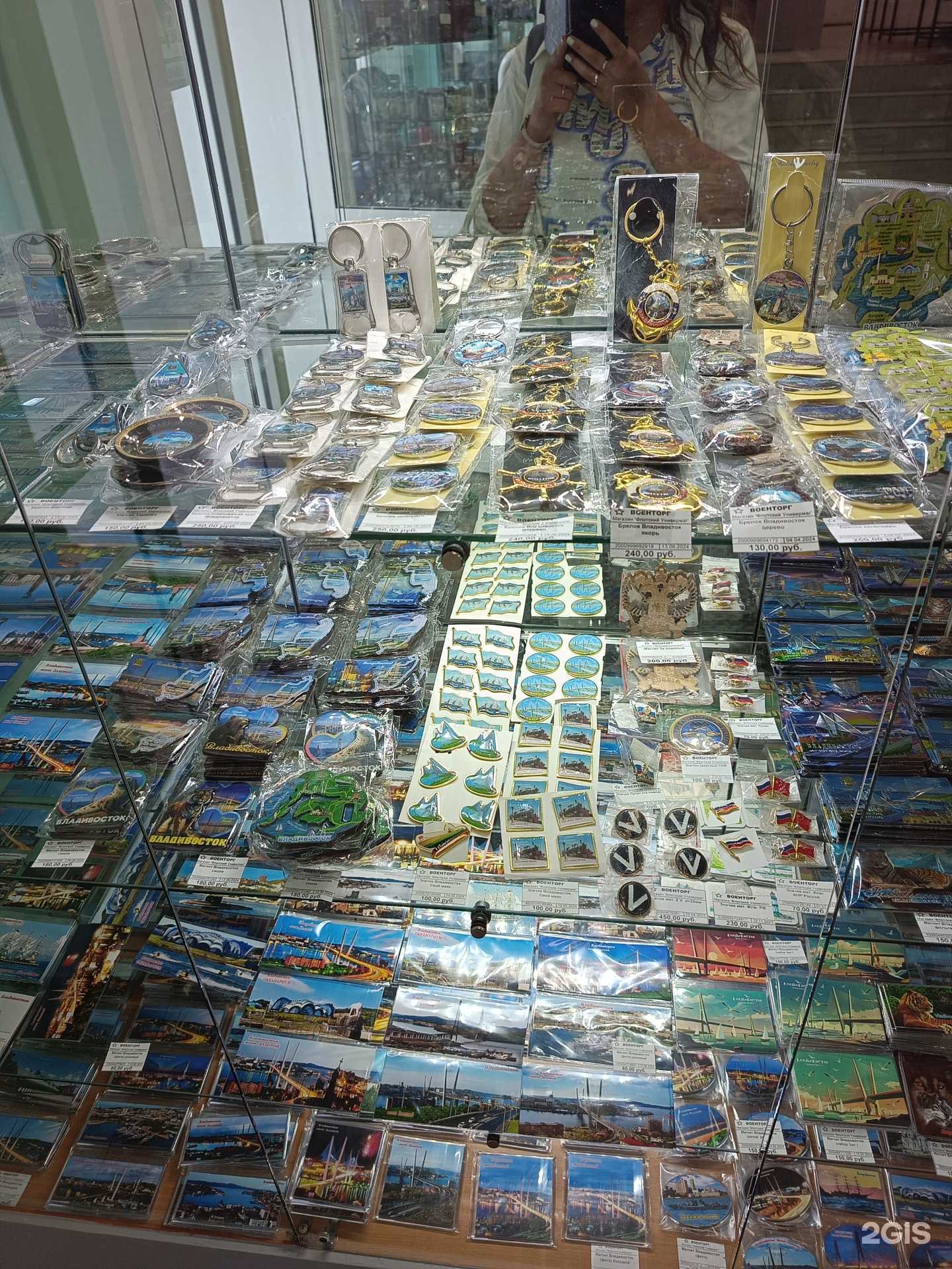 Отзывы на компанию Флотский в Владивостоке c фото