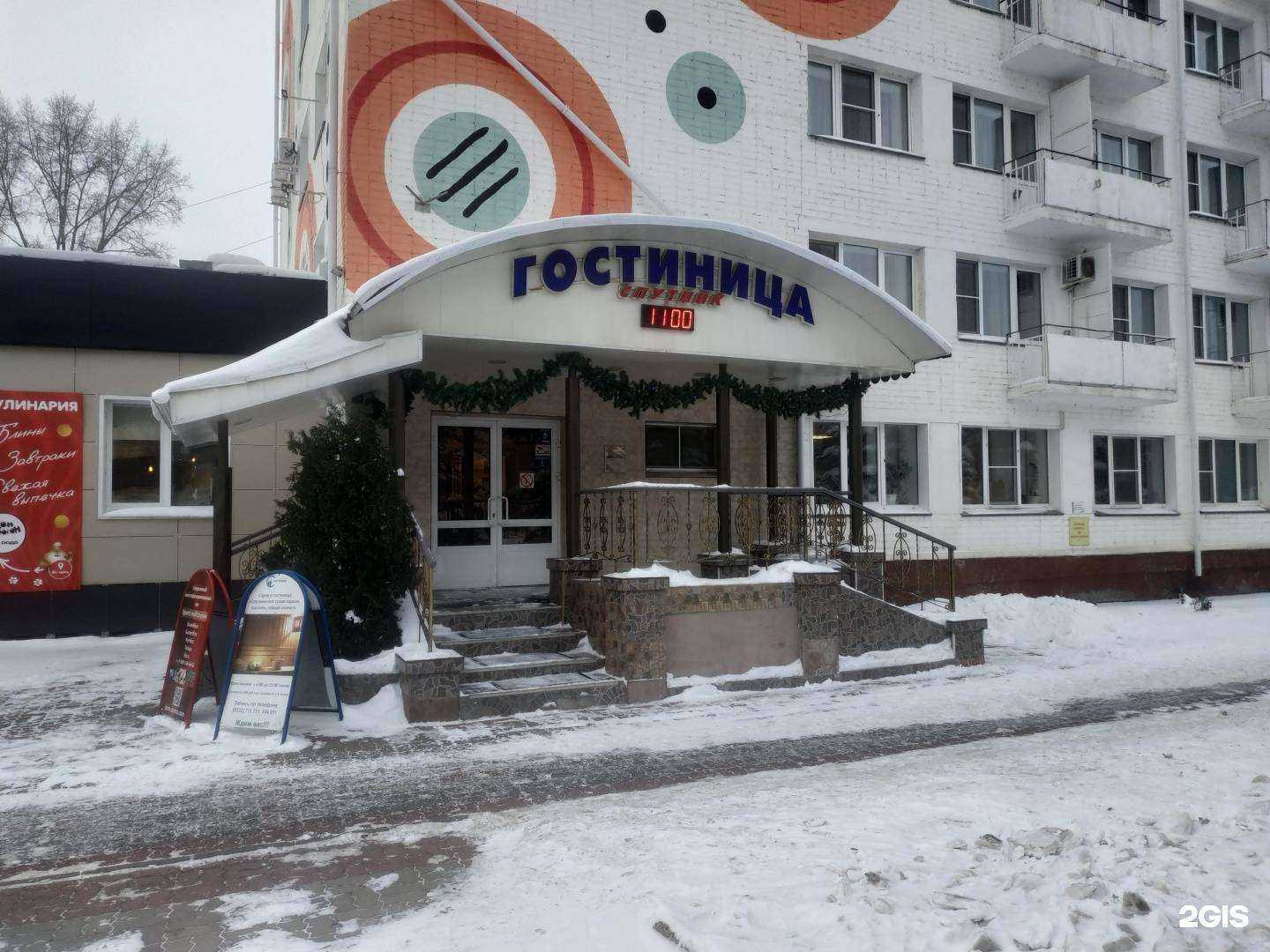 Отзывы на компанию Автомат по продаже кофе в Кирове c фото