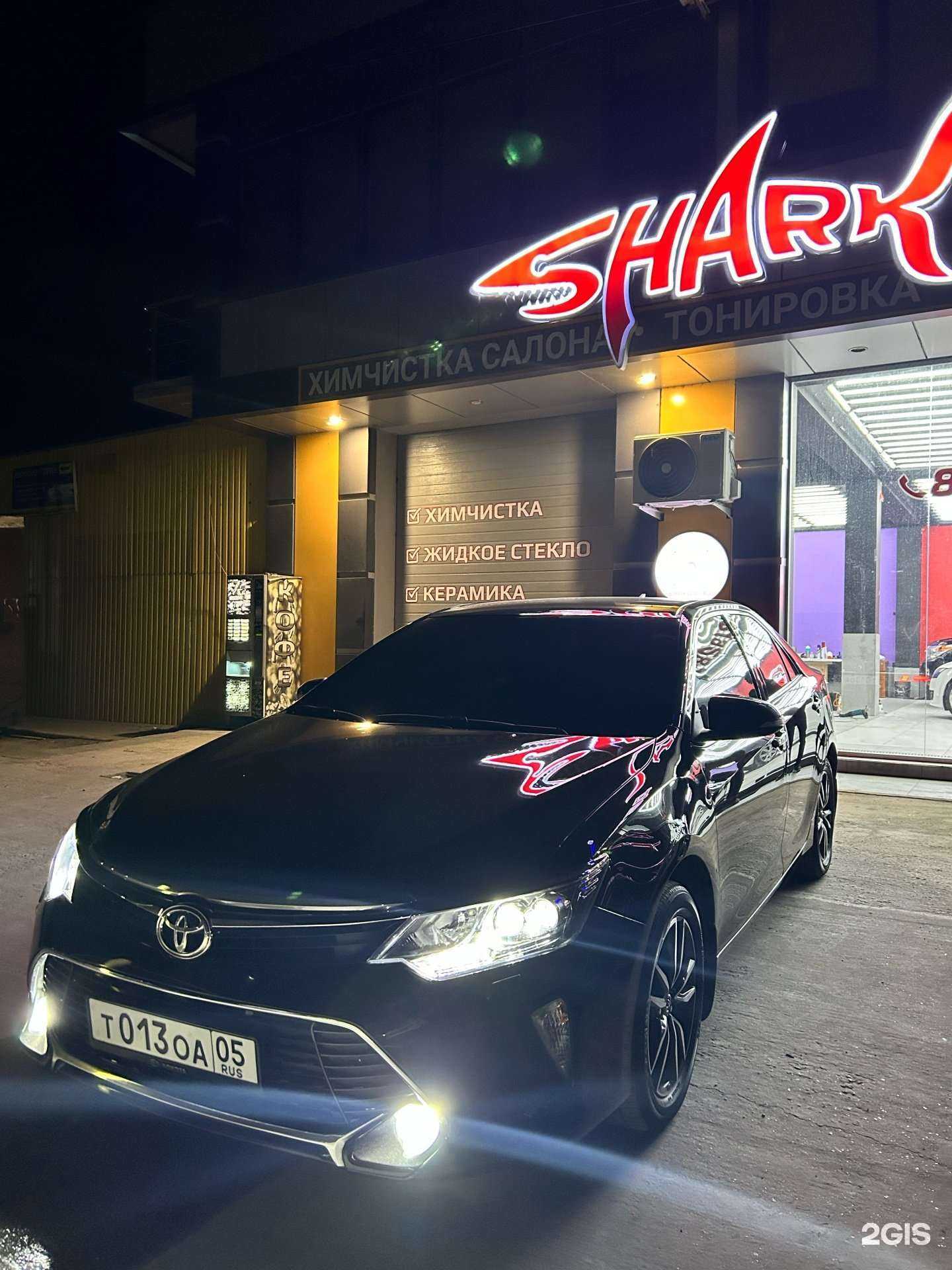 Отзывы на компанию Shark в Махачкале c фото - фотография 2 из 2