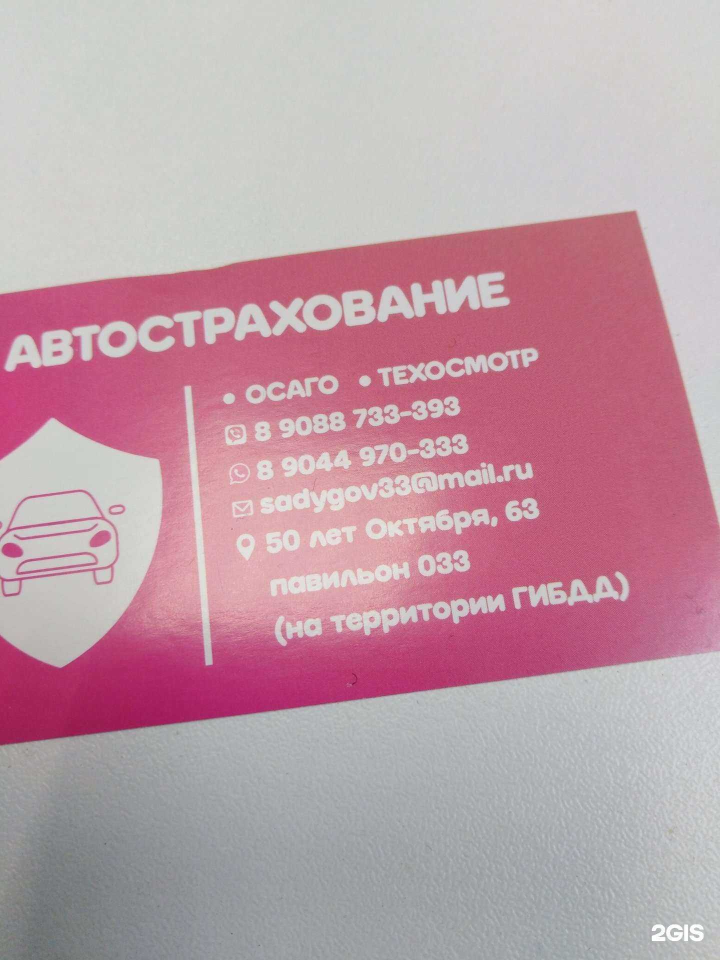 Отзывы на компанию Силатехполис в Тюмени c фото