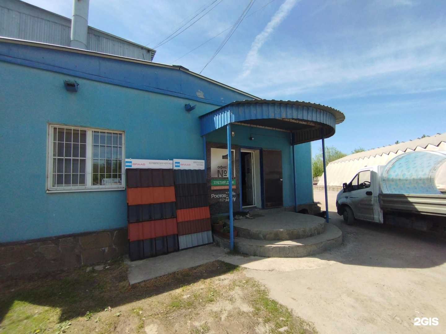 Отзывы на компанию Третий Дом в г. Ростов-на-Дону c фото