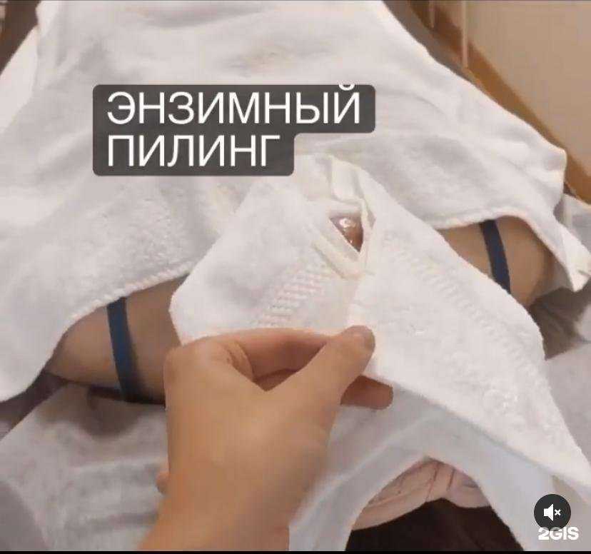 Отзывы на компанию KukSPA в г. Артём c фото
