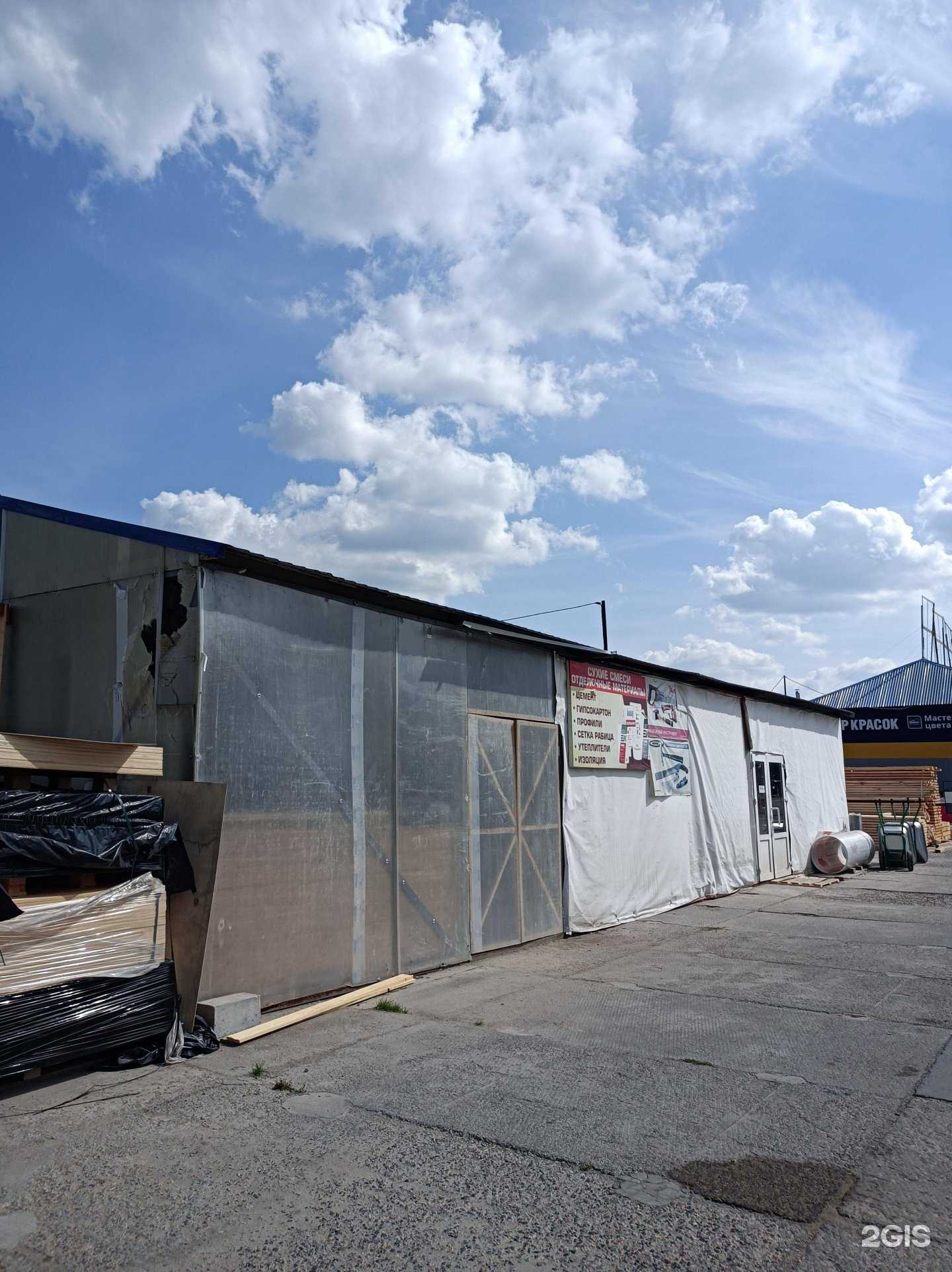 Отзывы на компанию Магазин стройматериалов в г. Орехово-Зуево c фото