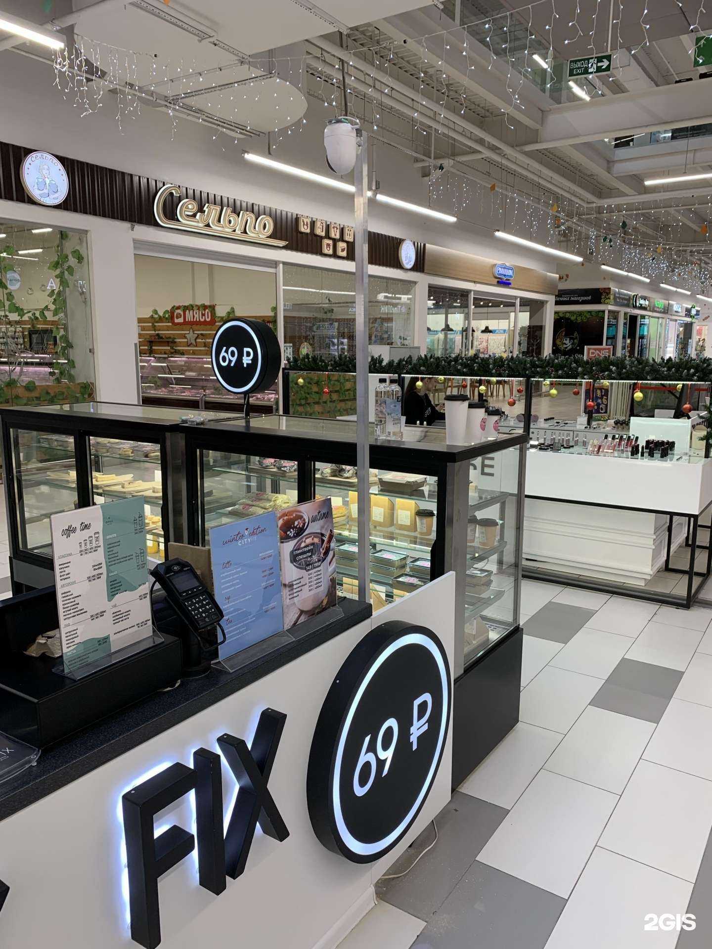 Отзывы на компанию IT montaj 24 в Красноярске c фото