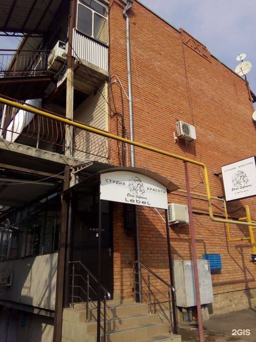 Отзывы на компанию Lebel в Краснодаре c фото - фотография 2 из 2