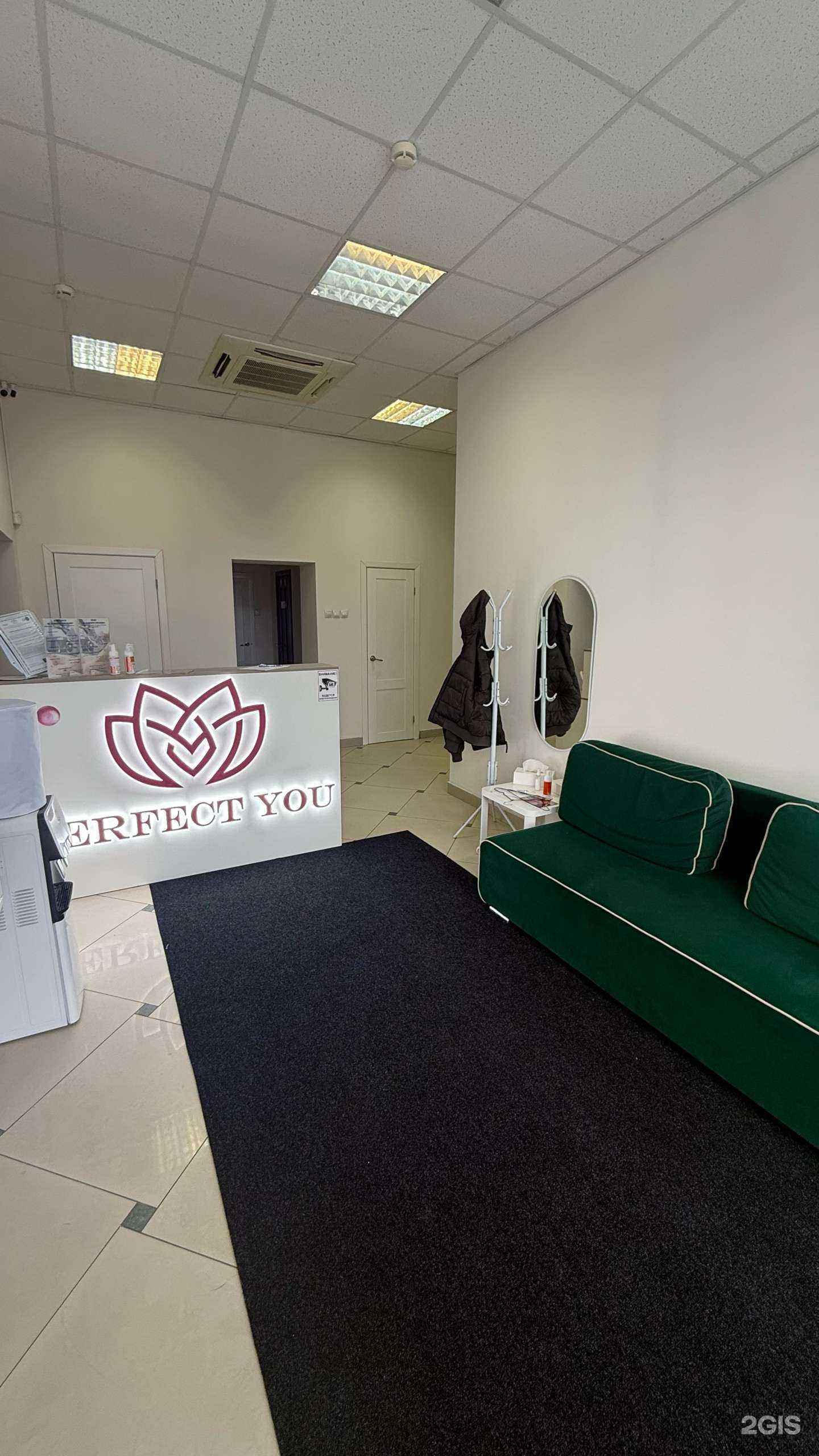 Отзывы на компанию Perfect you в г. Ставрополь c фото