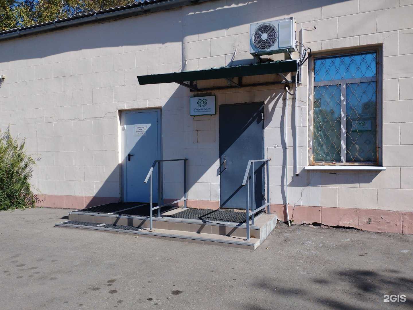 Отзывы на компанию Аска в Уссурийске c фото