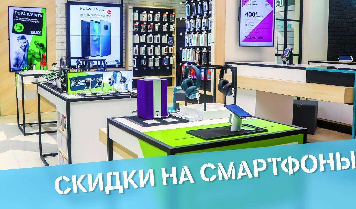 Отзывы на компанию t2 в Екатеринбурге c фото