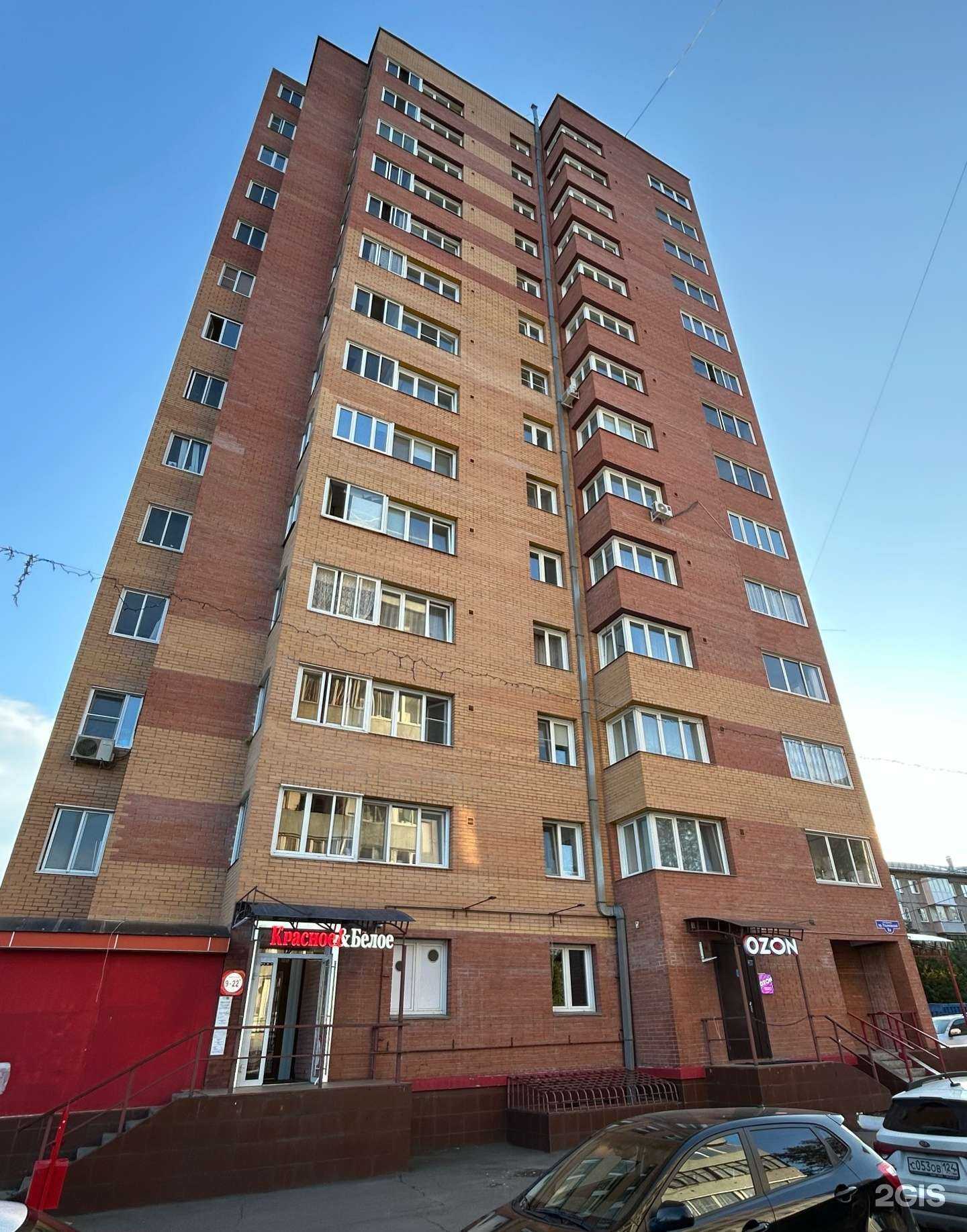 Отзывы на компанию Лети Шарик в Красноярске c фото - фотография 2 из 2