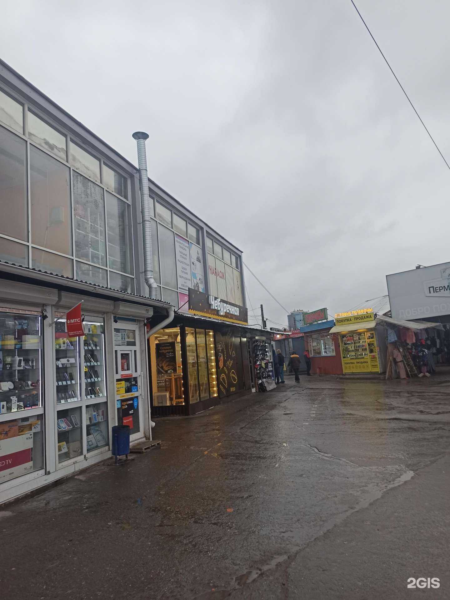 Отзывы на компанию Чебуречная в Перми c фото