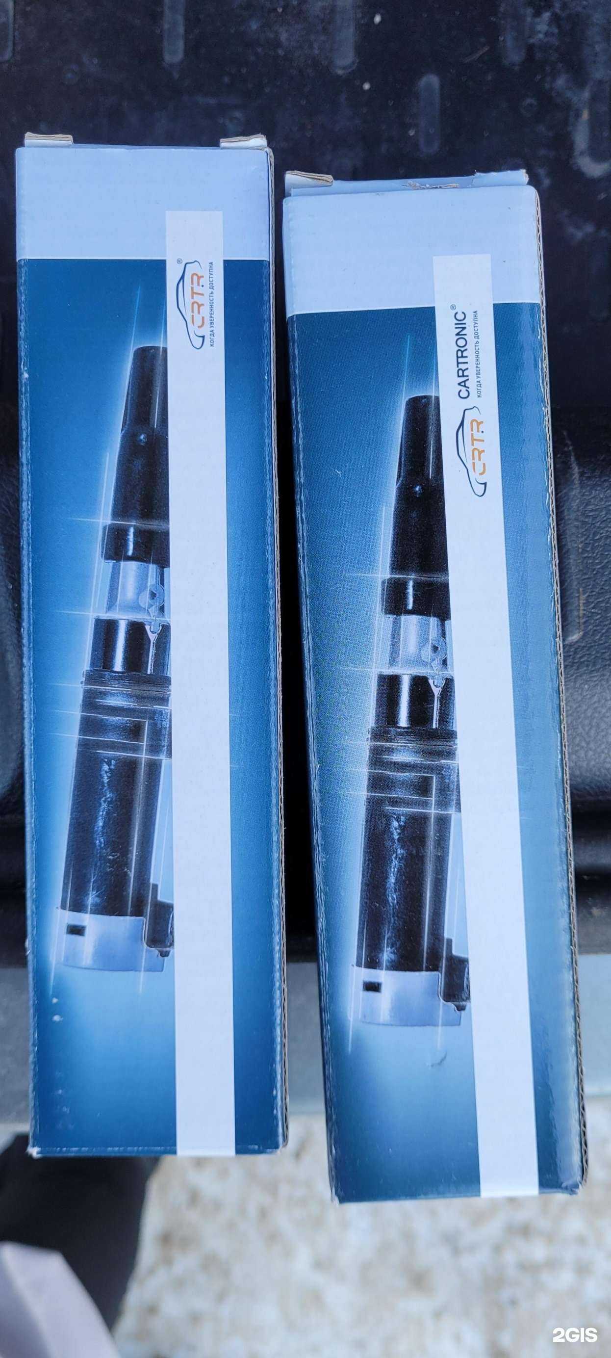 Отзывы на компанию 16 регион в г. Нижнекамск c фото