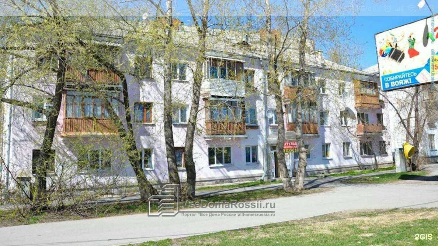 Отзывы на компанию Стронг в Перми c фото - фотография 2 из 2