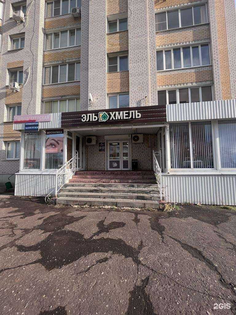 Отзывы на компанию Эль&хмель в г. Тамбов c фото