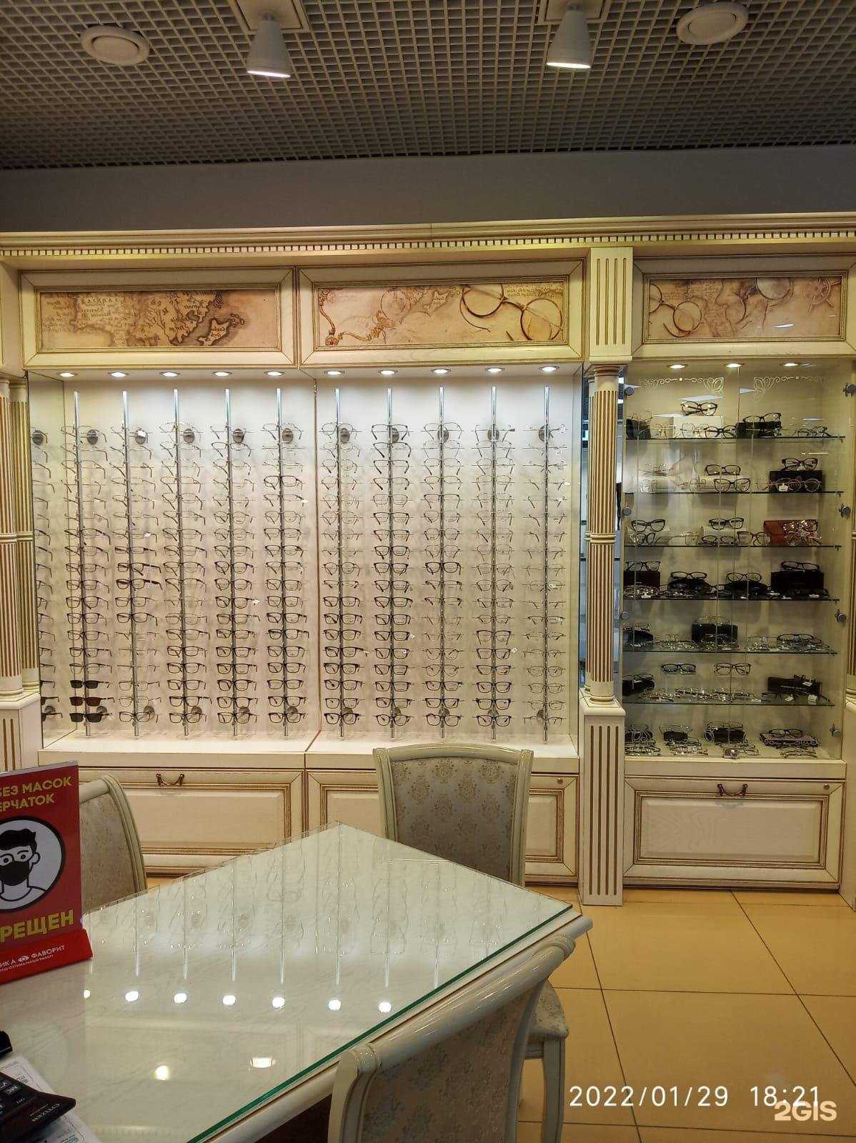 Отзывы на компанию Фаворит в г. Красногорск c фото