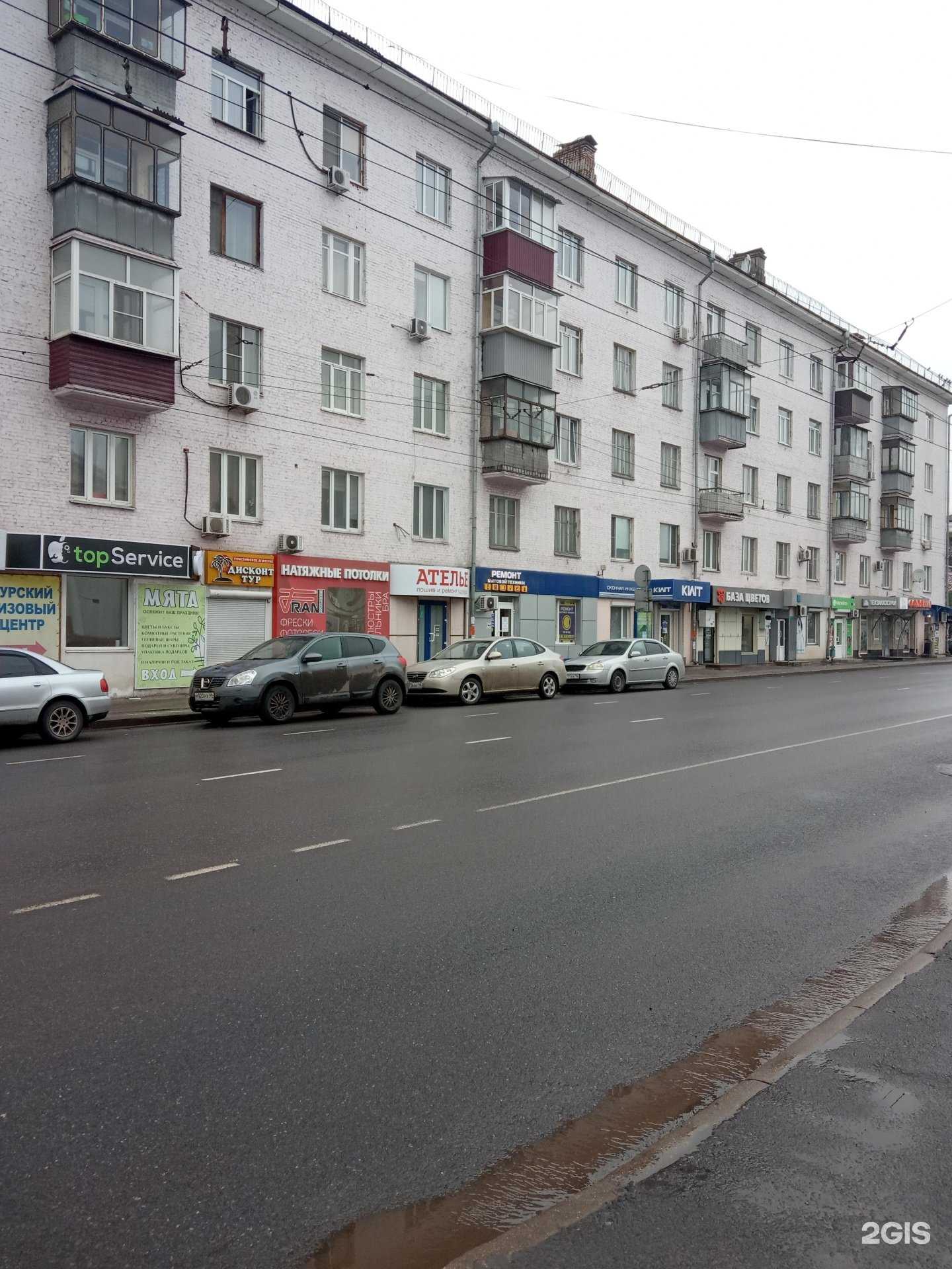 Отзывы на компанию Мармакс в Курске c фото - фотография 2 из 2