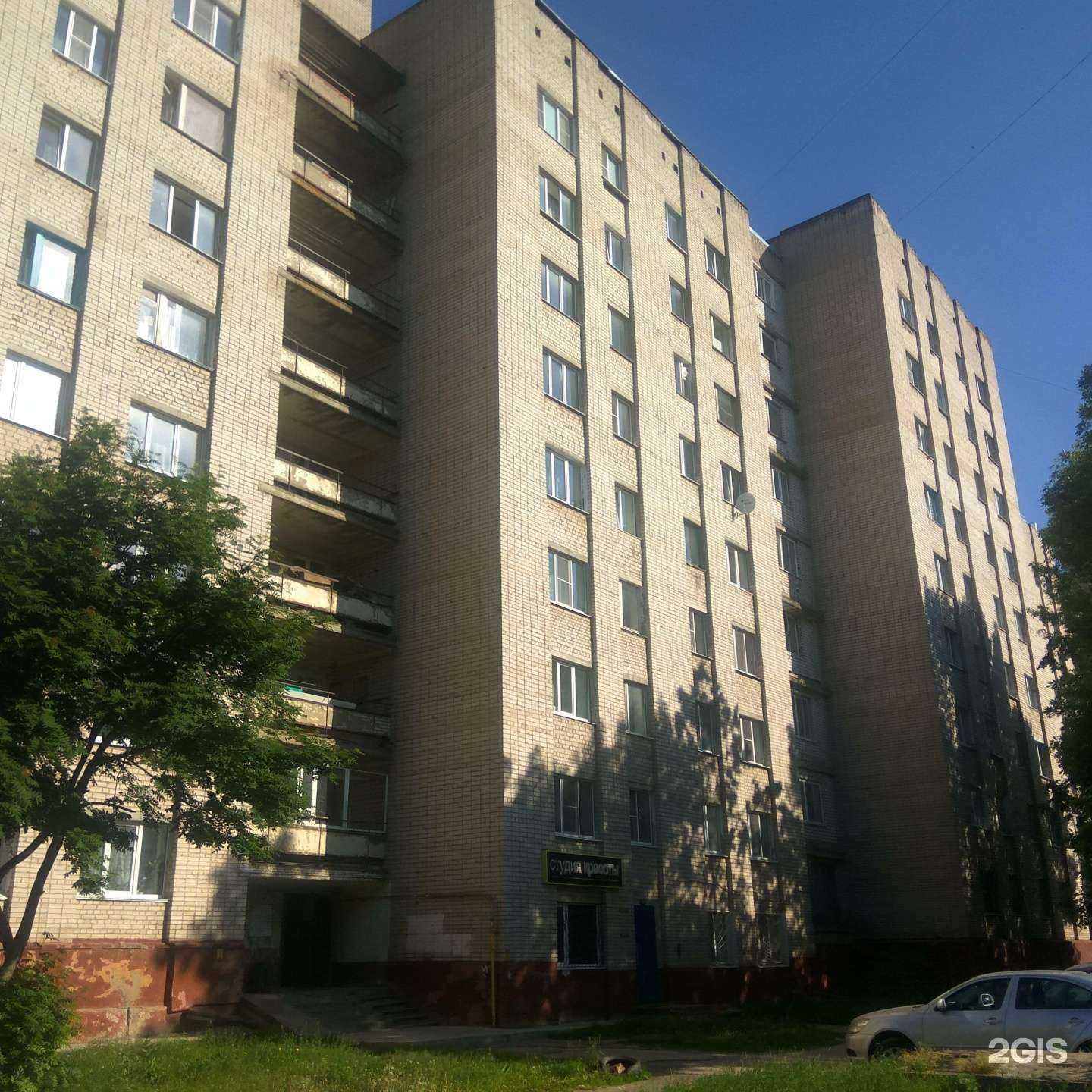 Отзывы на компанию Прима-Дент в Чебоксарах c фото - фотография 2 из 2