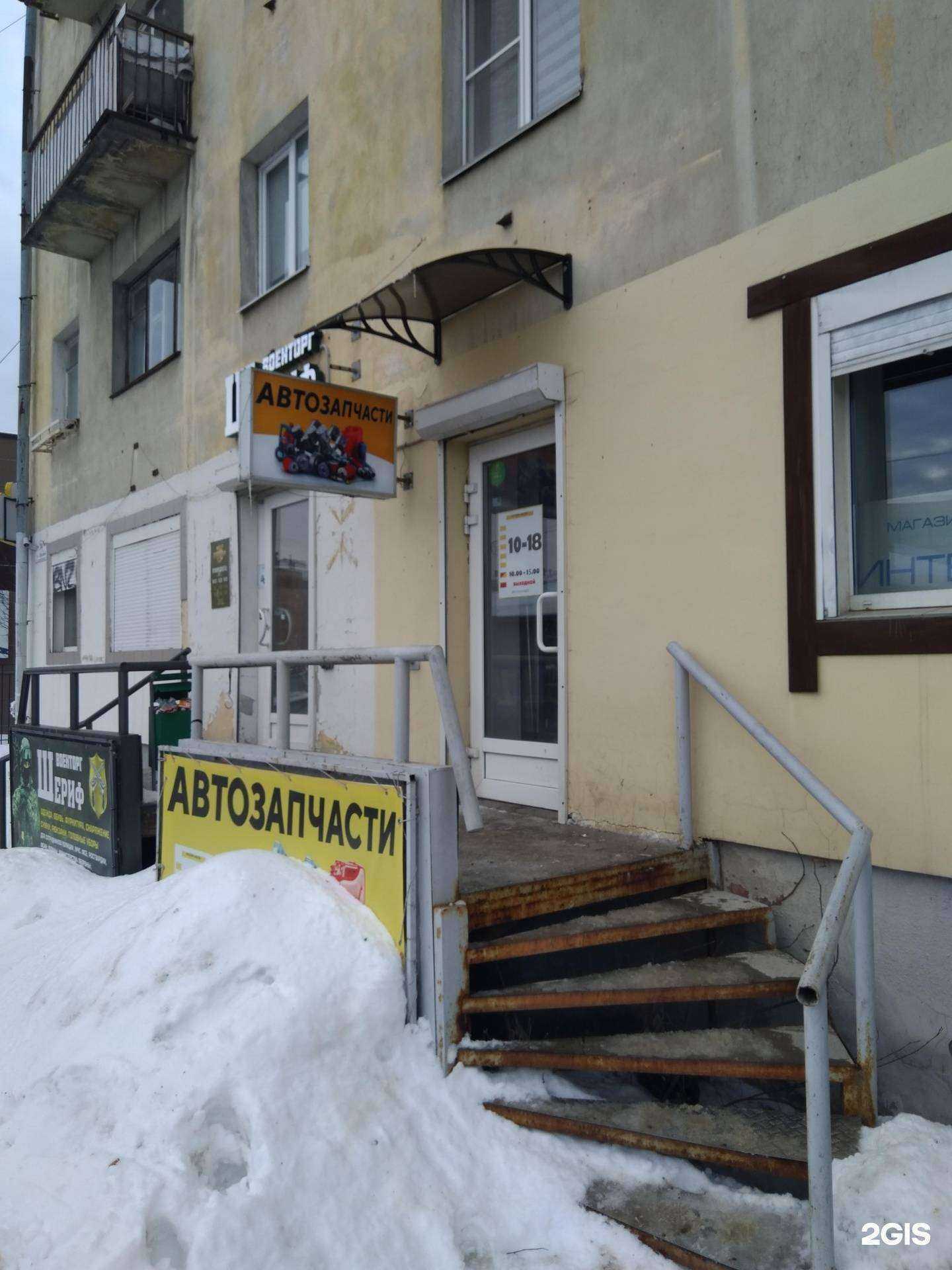 Отзывы на компанию Интер в Петрозаводске c фото