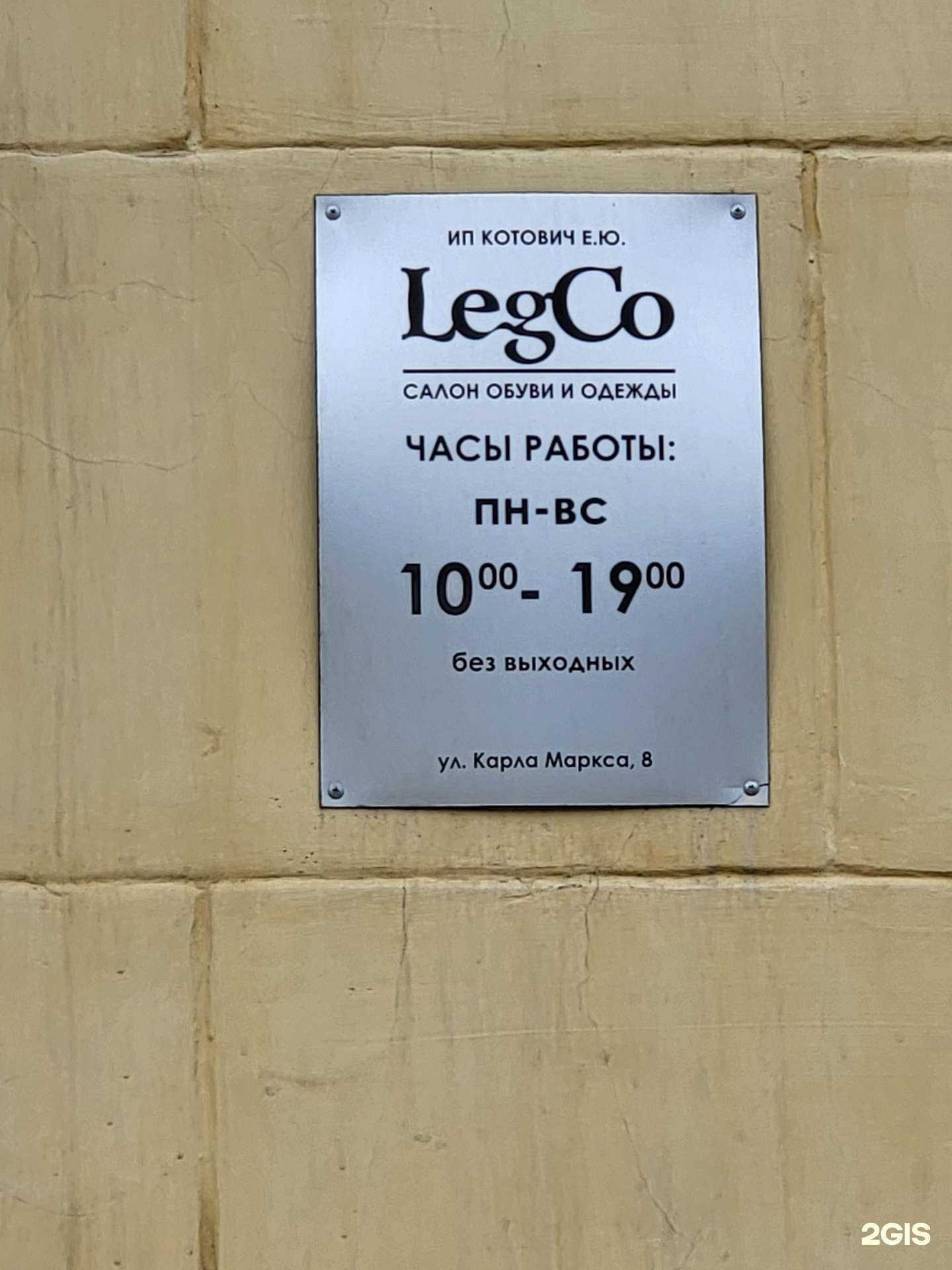 Отзывы на компанию Ecco в Ангарске c фото